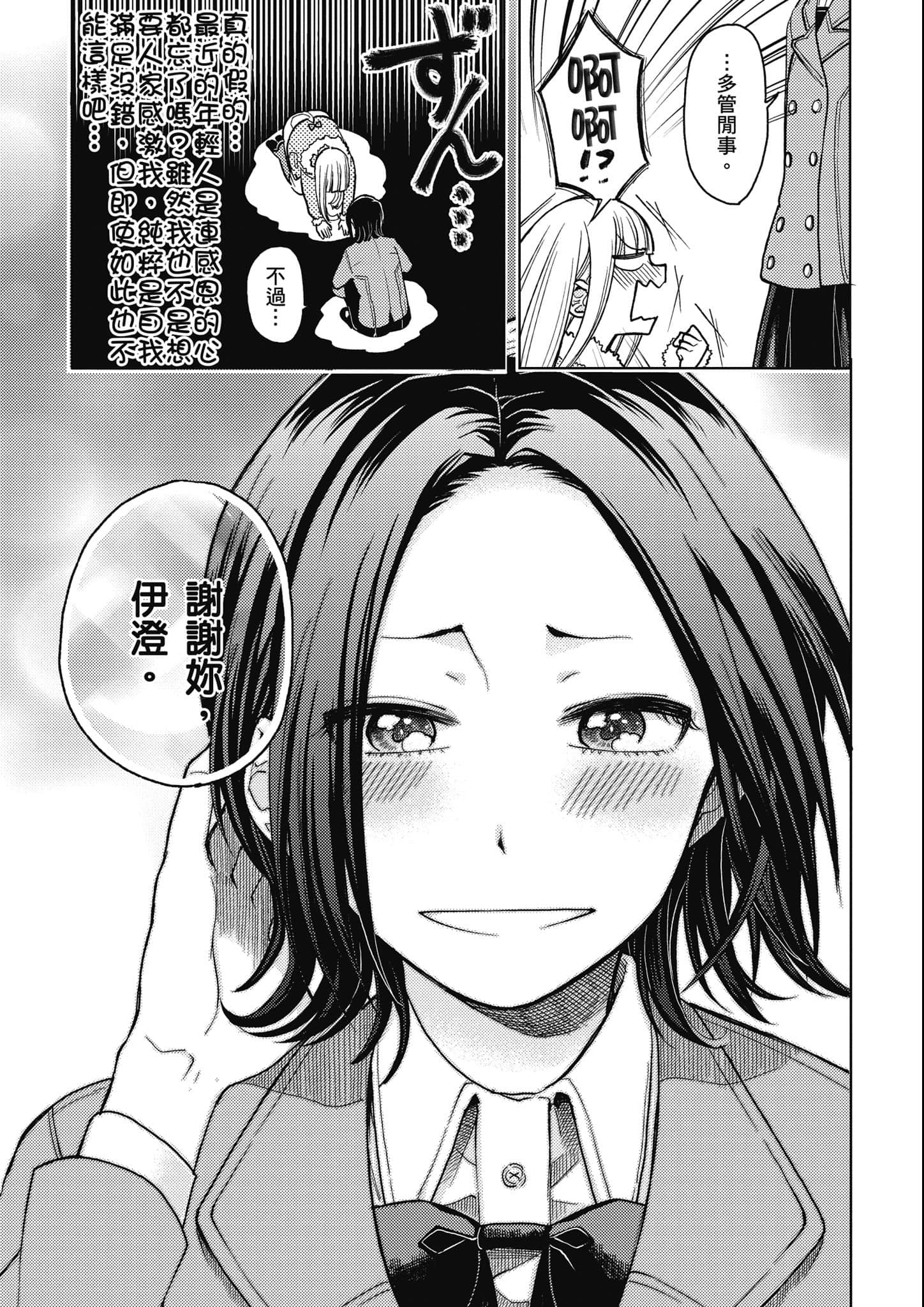 第 96 页