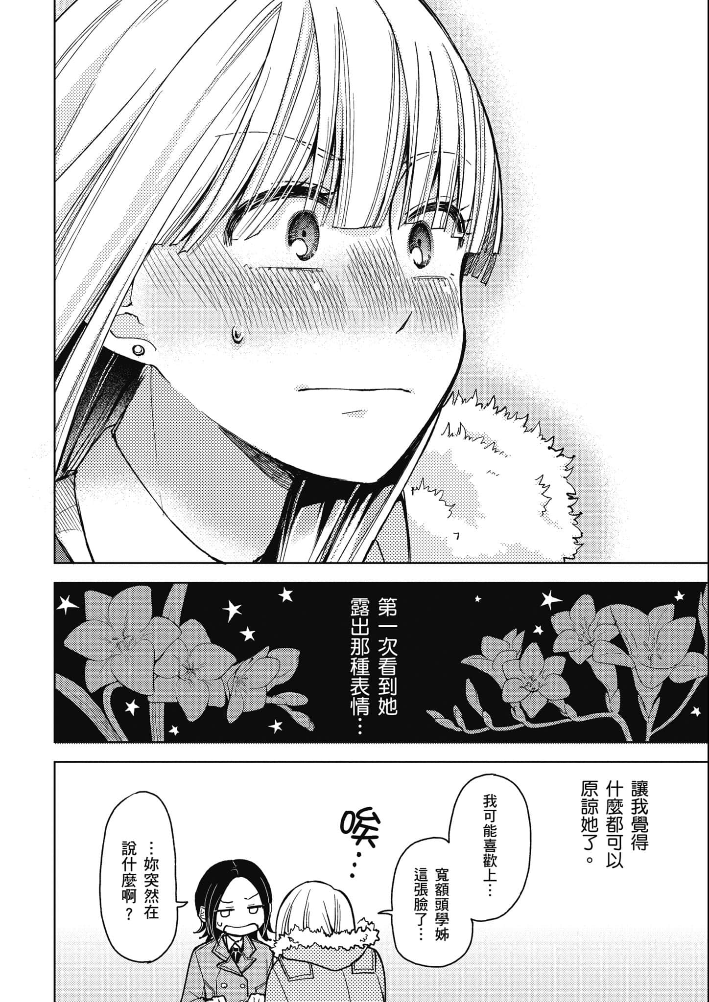 第 97 页