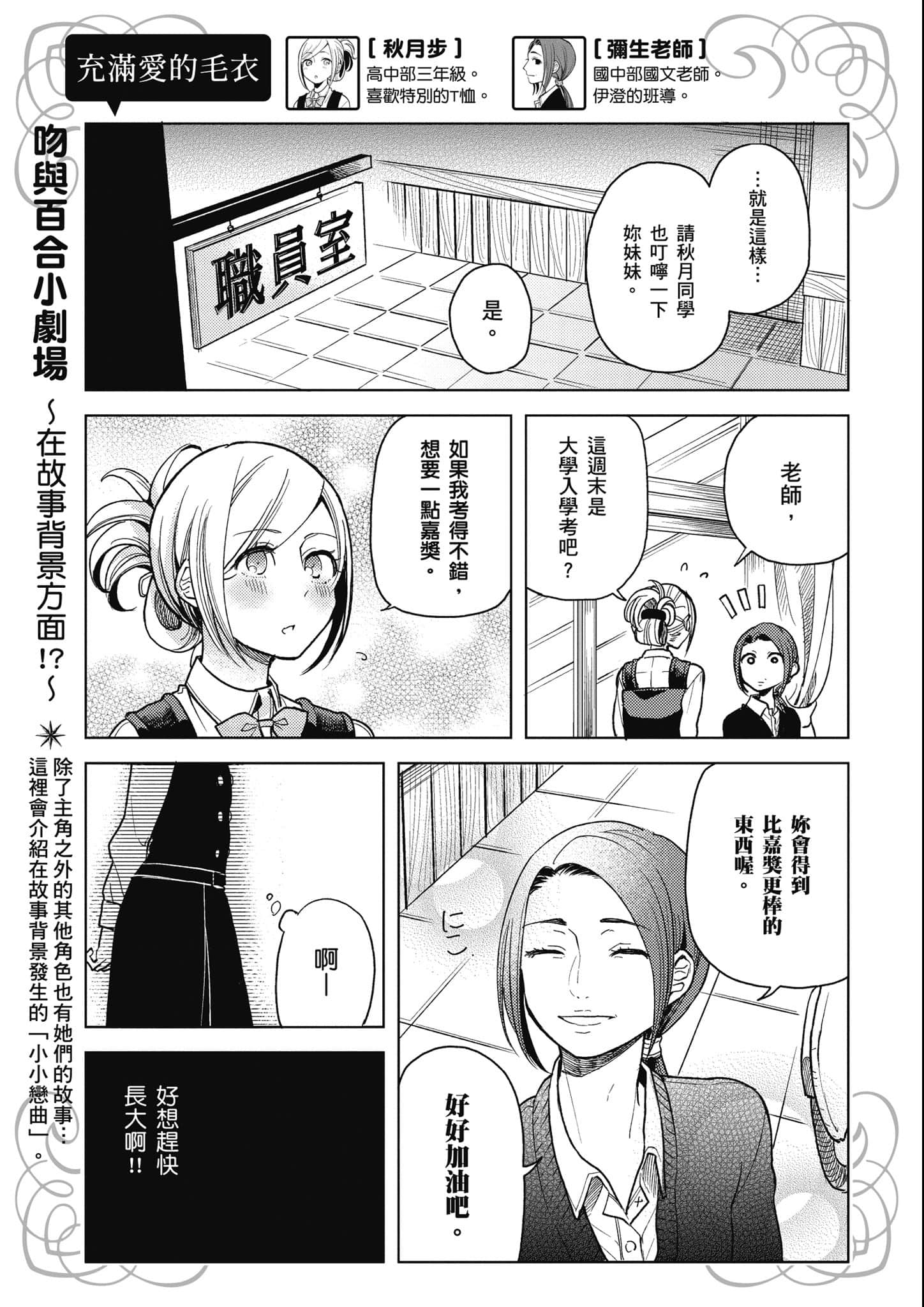 第 98 页