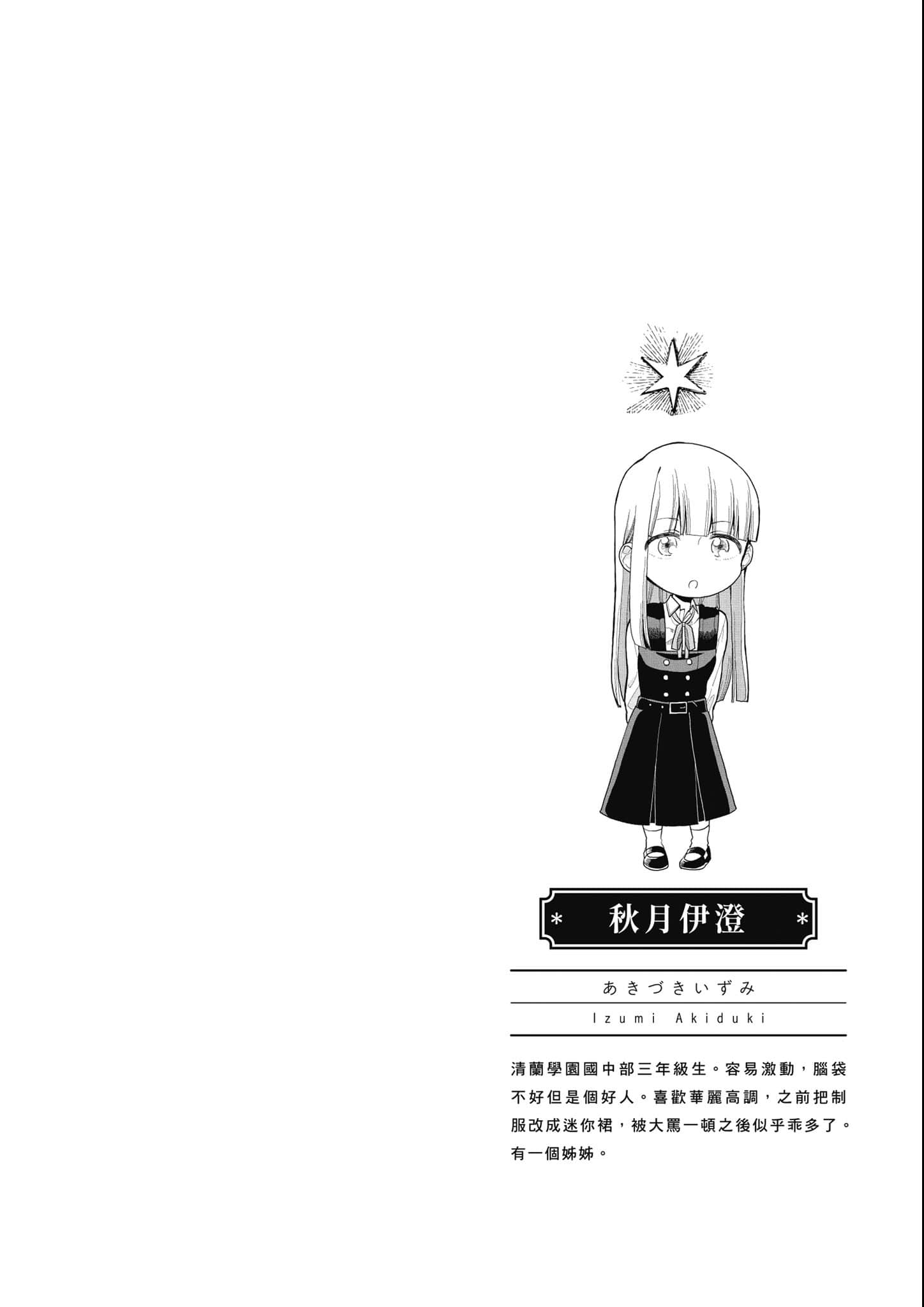 第 99 页