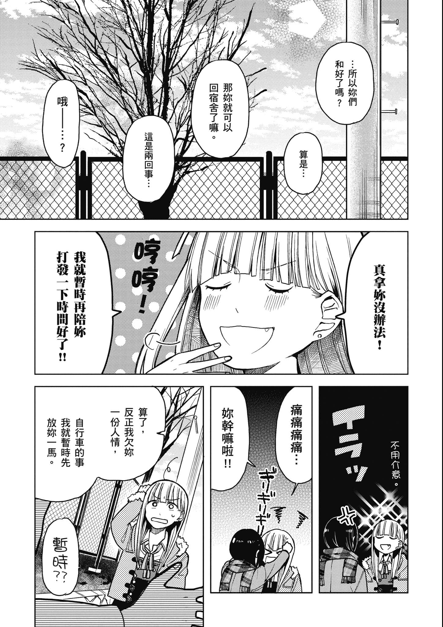 第 100 页