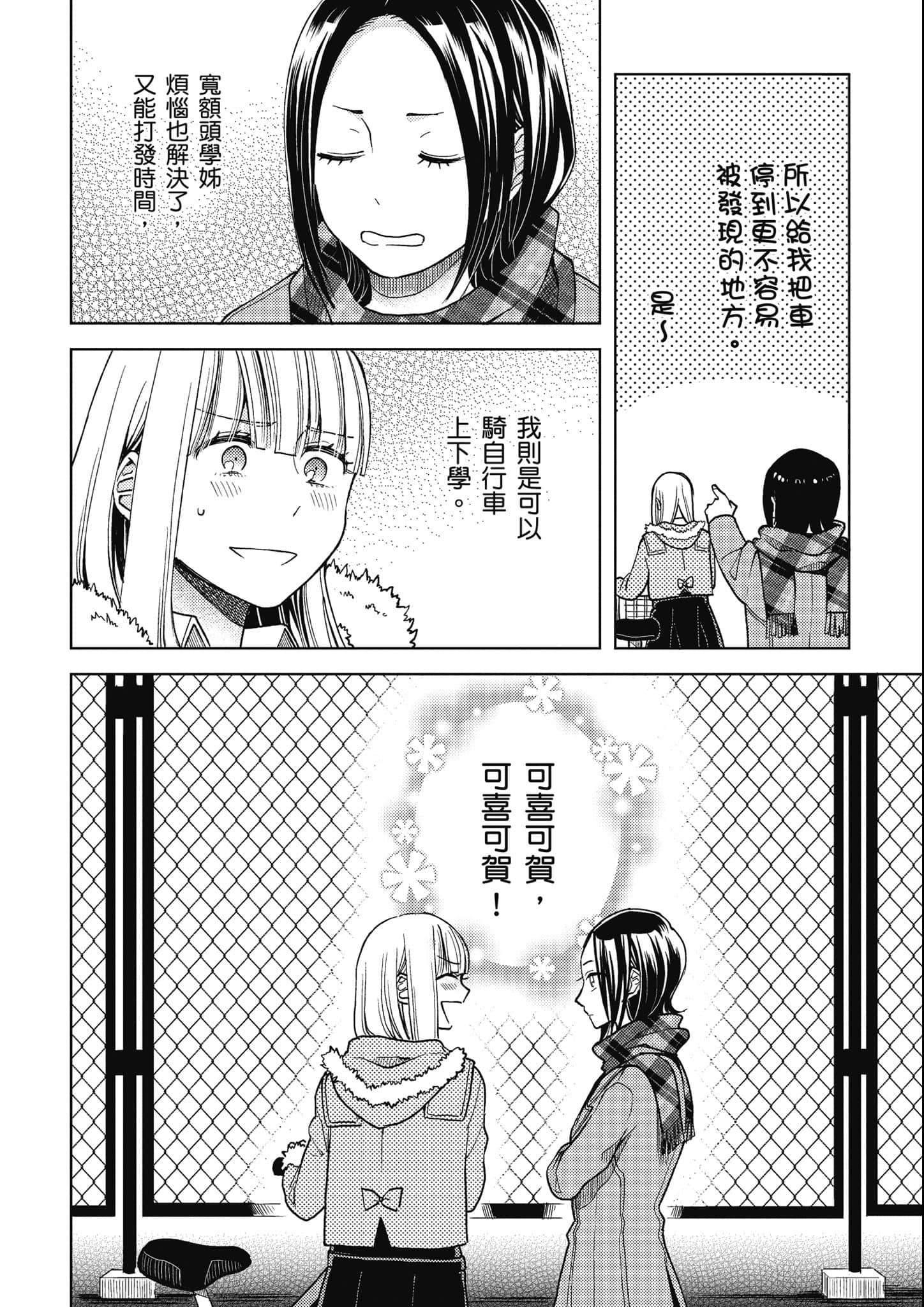 第 101 页