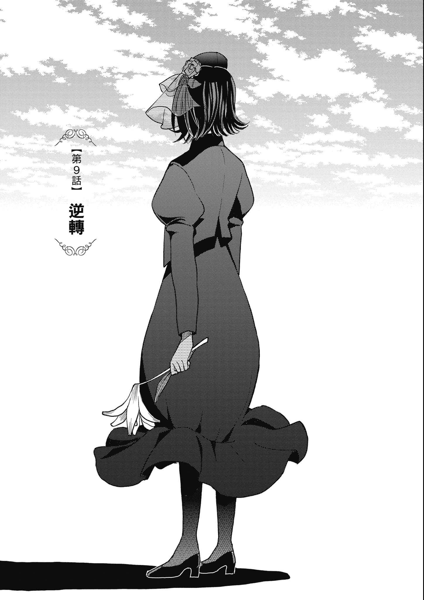 第 102 页