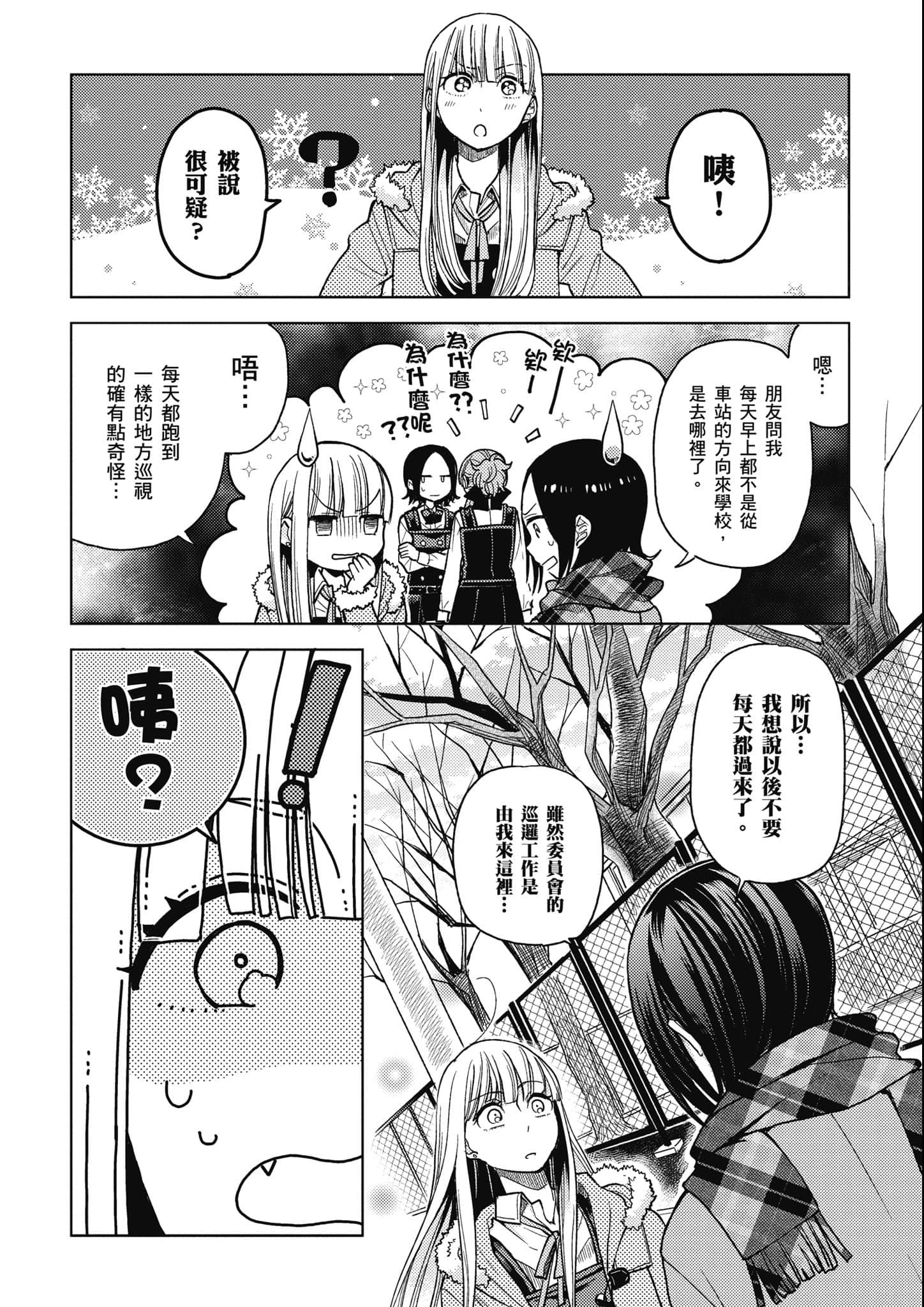 第 103 页