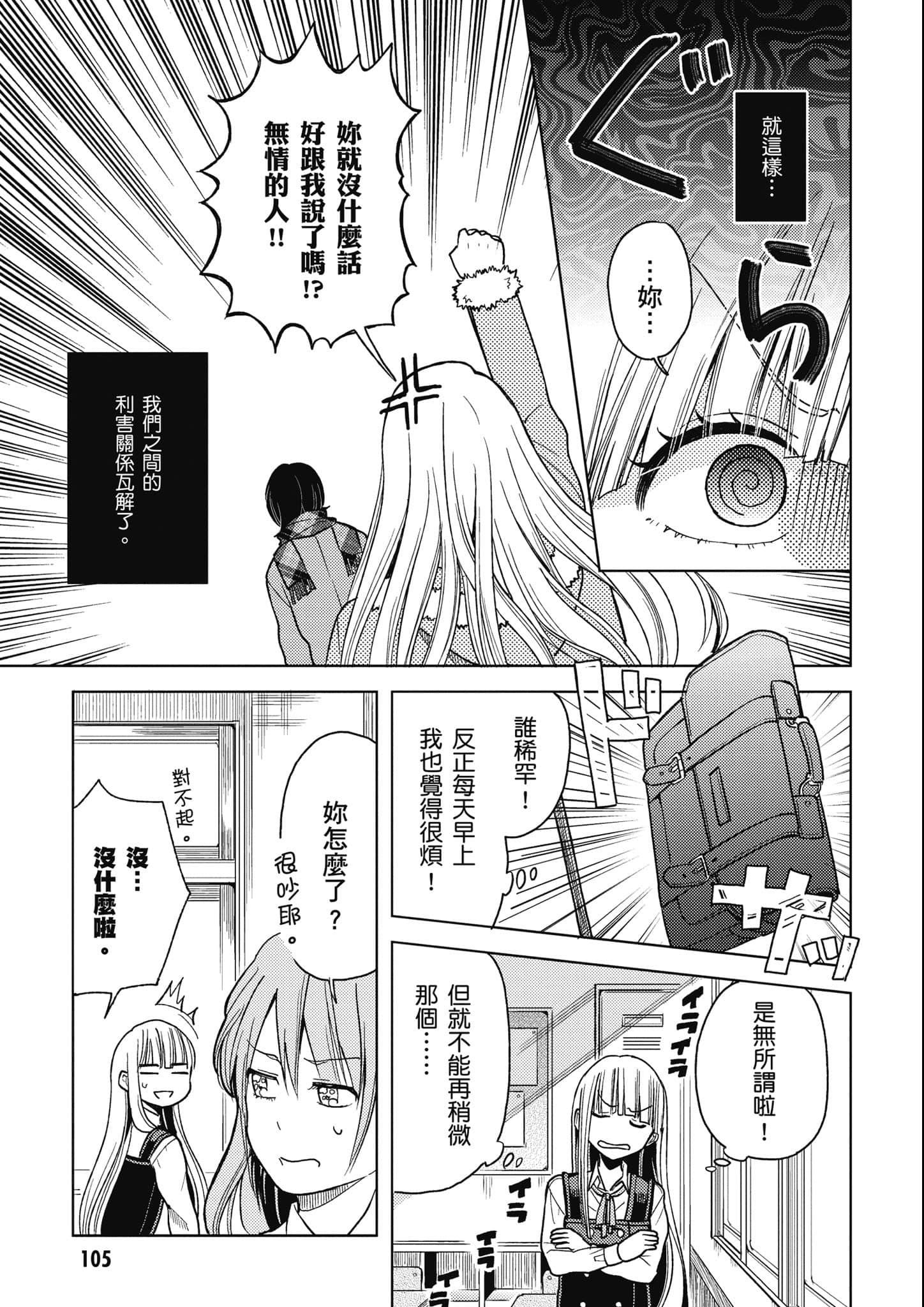 第 106 页