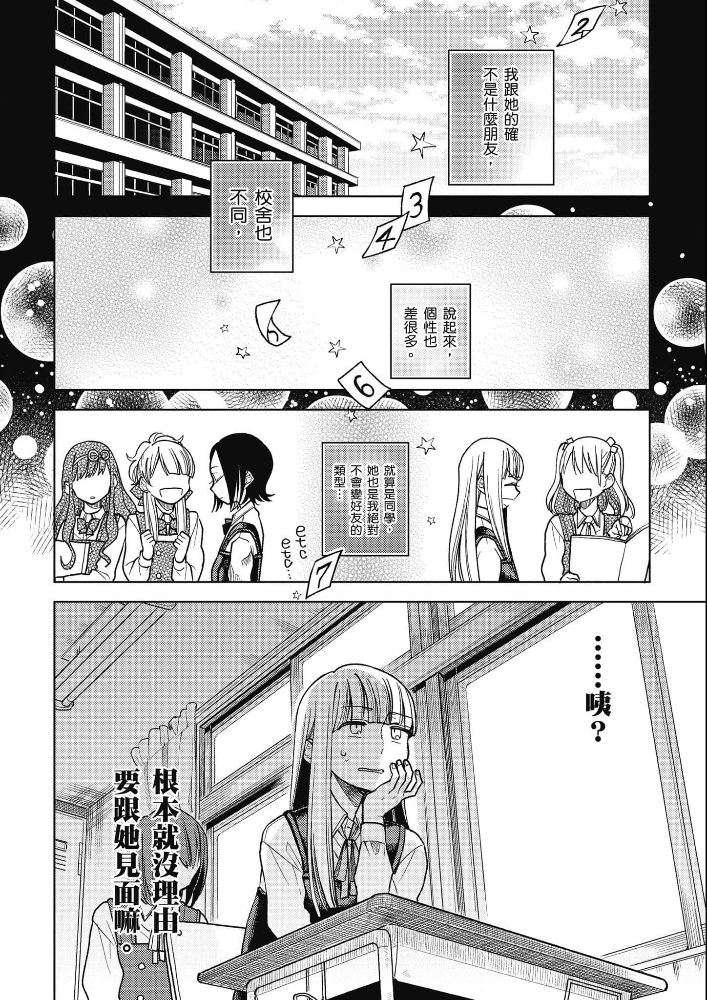 第 107 页