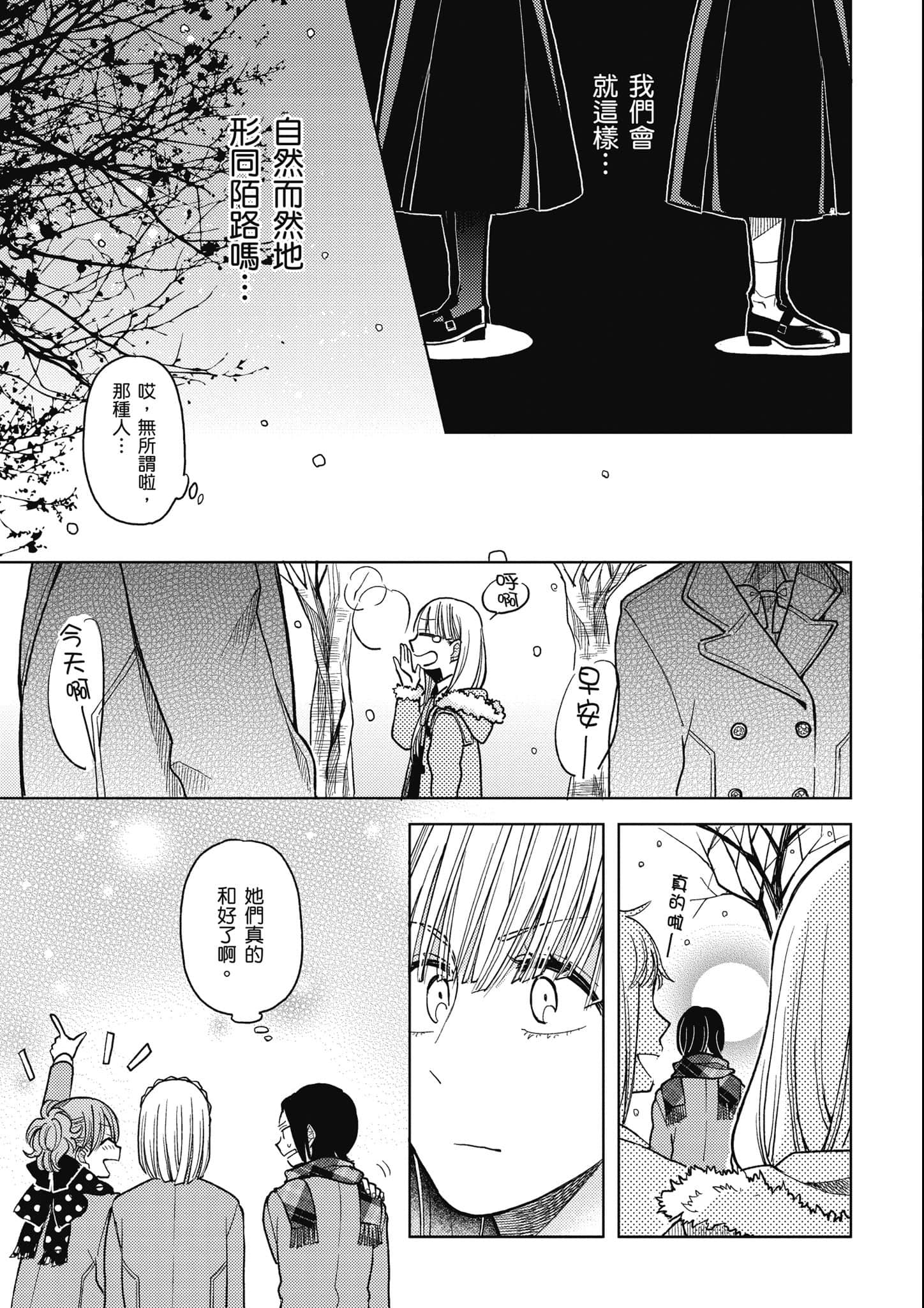 第 108 页