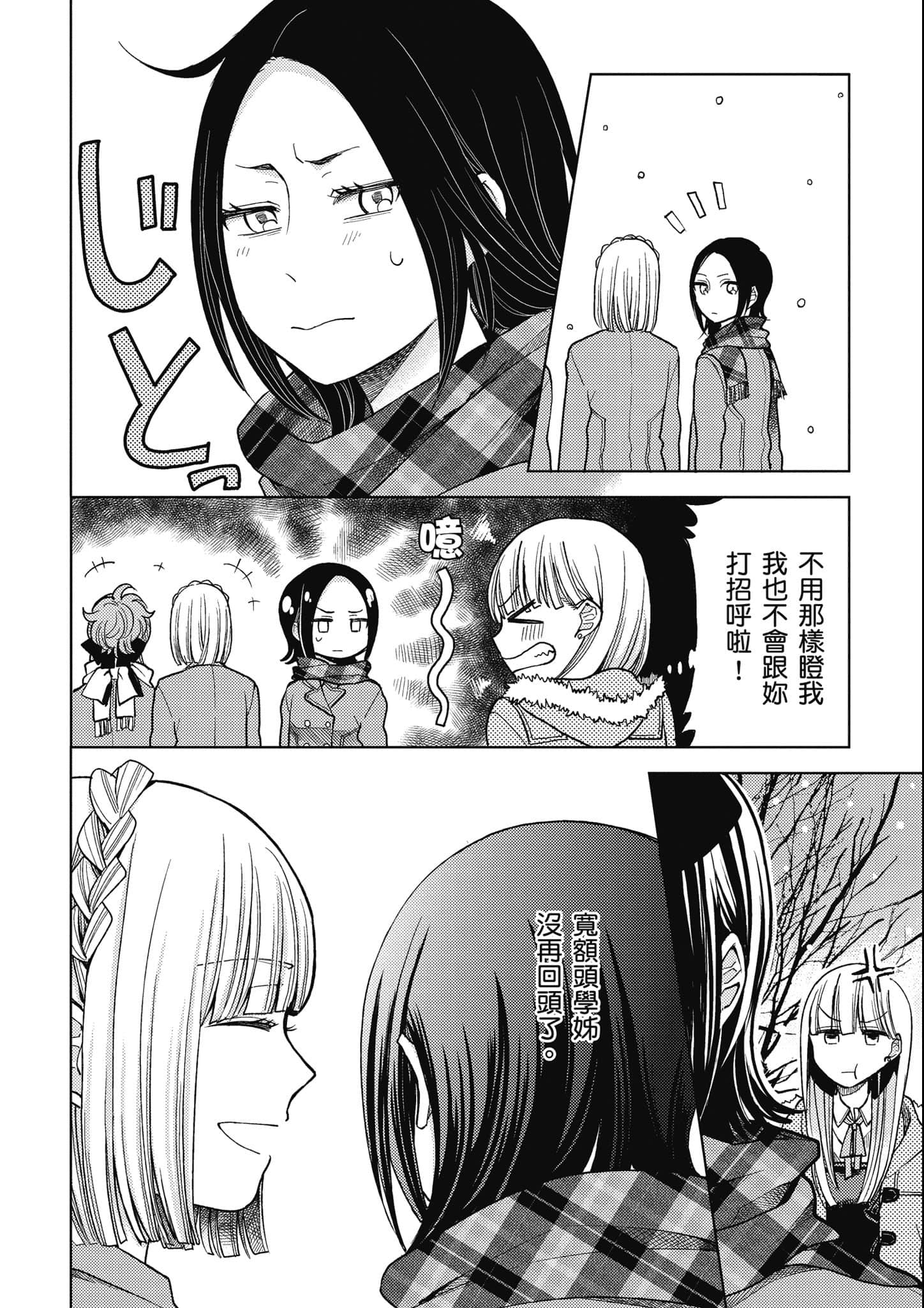 第 109 页