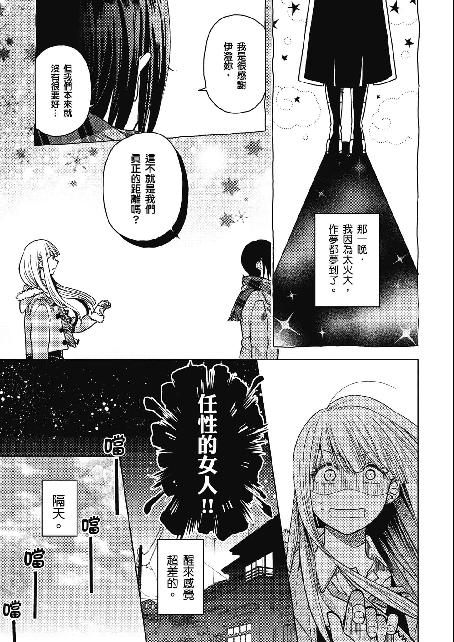 第 110 页