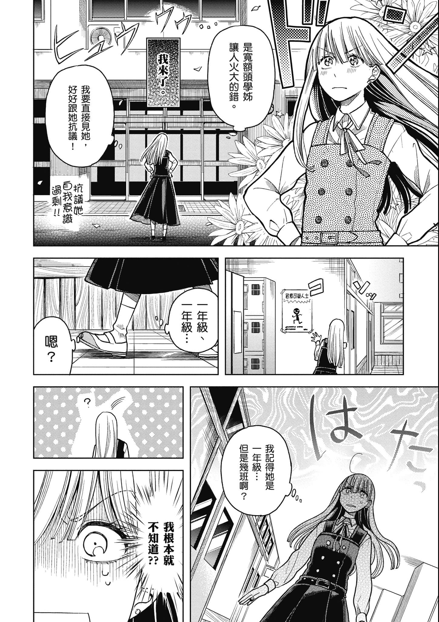 第 111 页