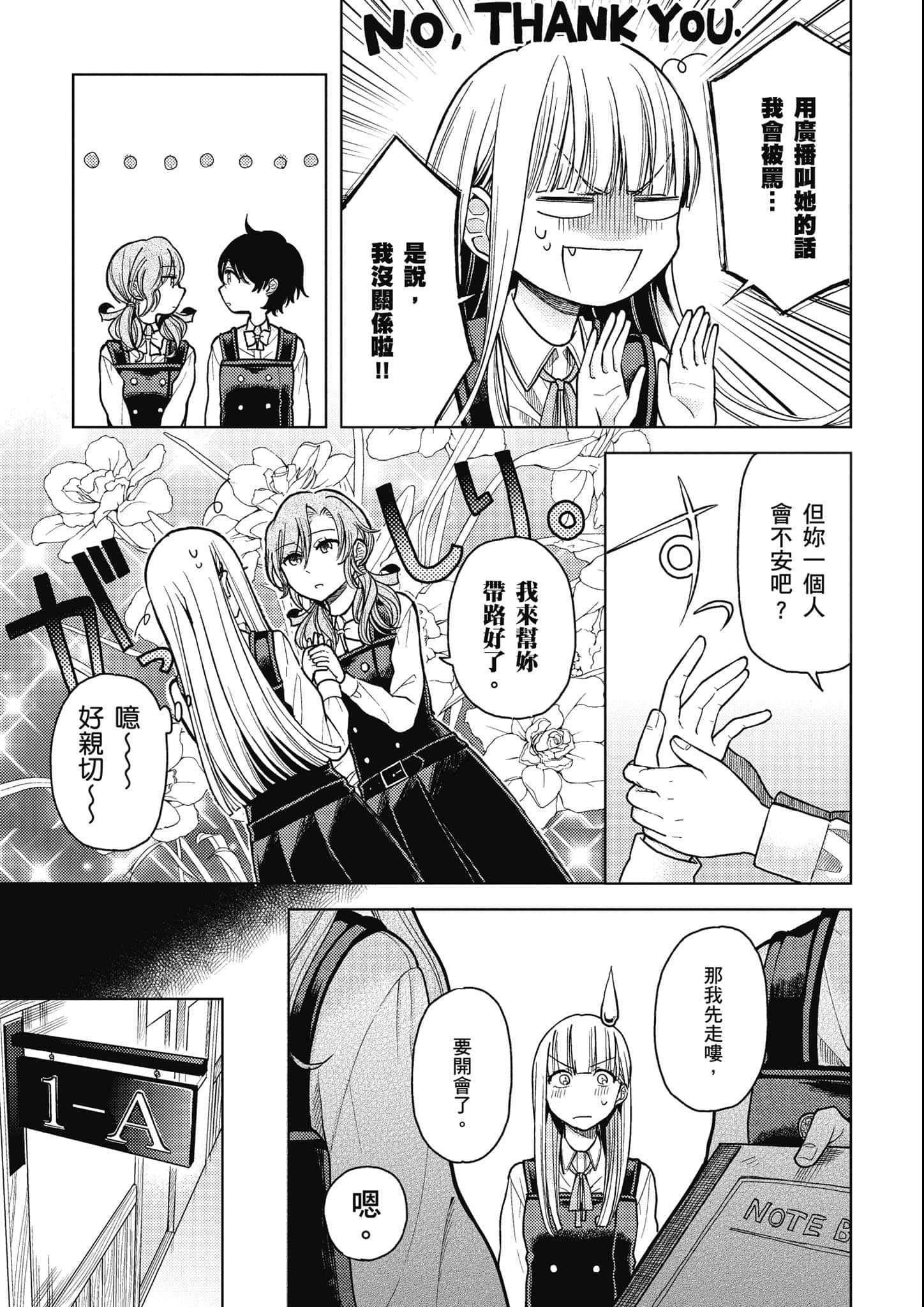 第 114 页