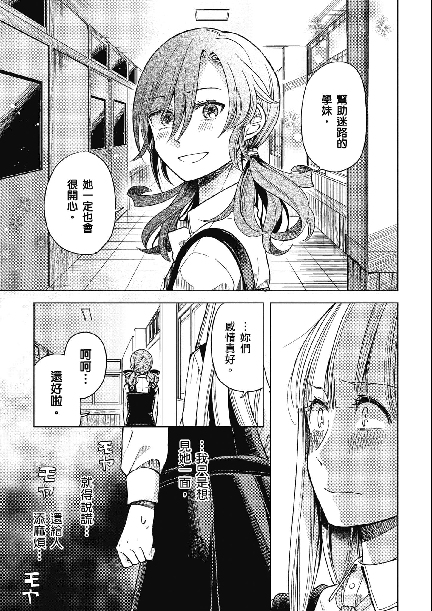 第 116 页
