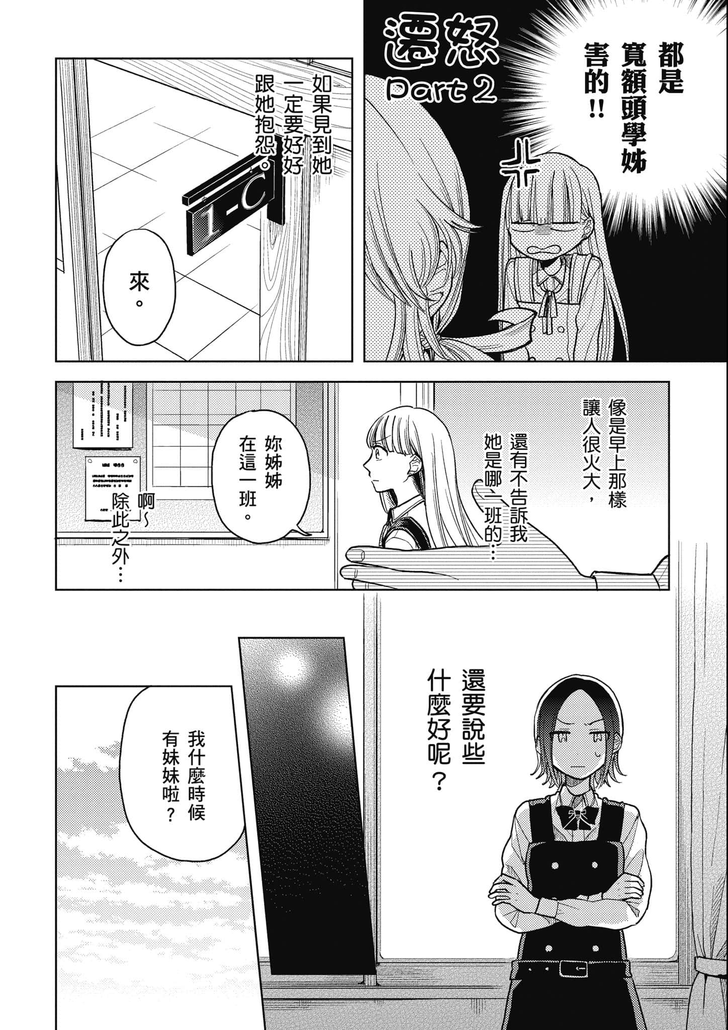 第 117 页