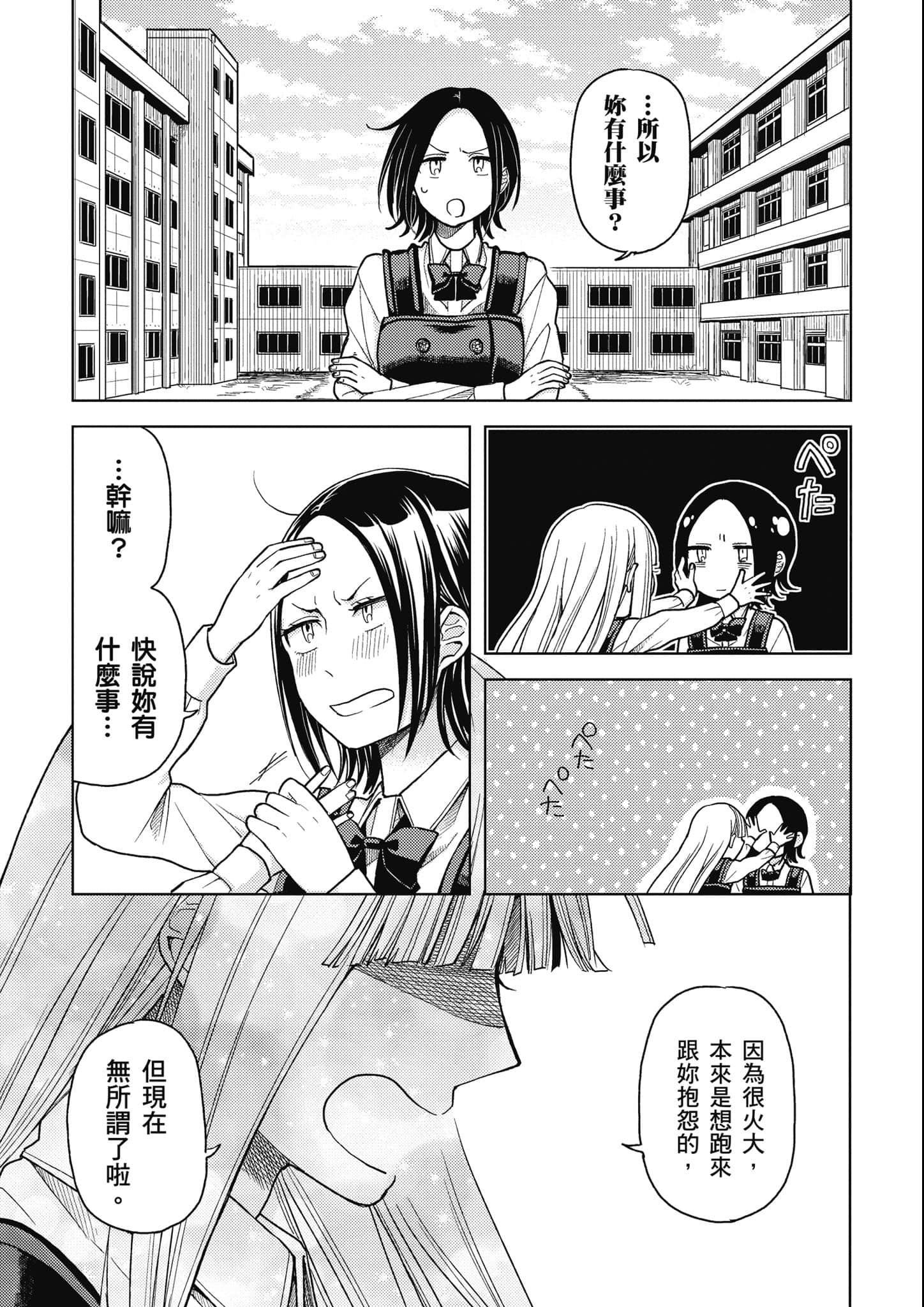 第 118 页