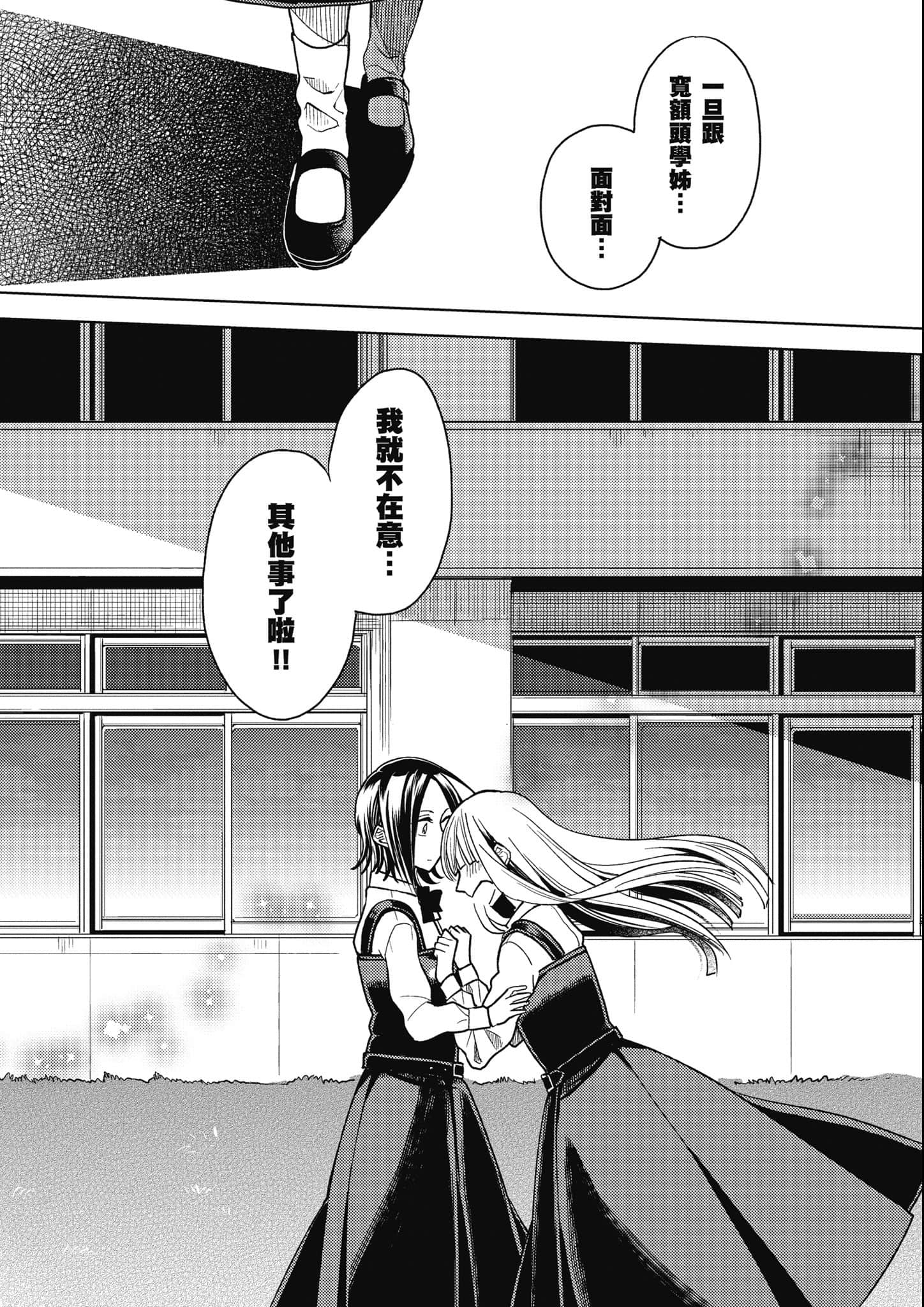 第 119 页