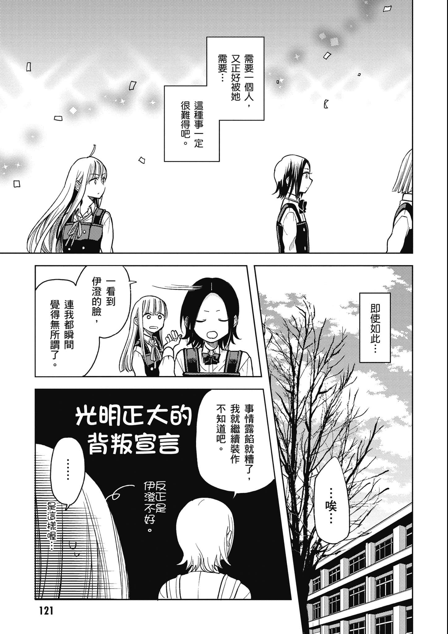 第 122 页