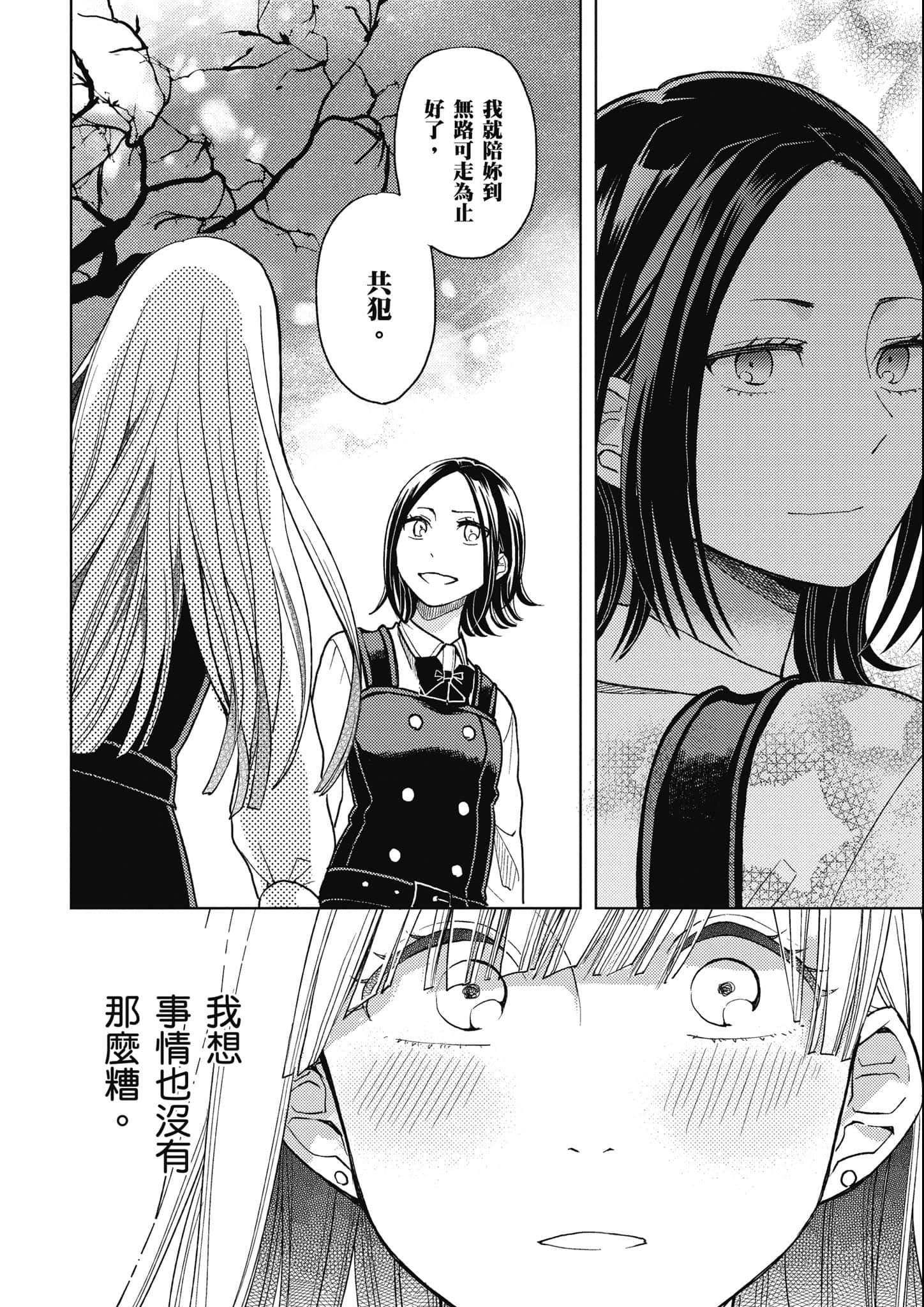 第 123 页
