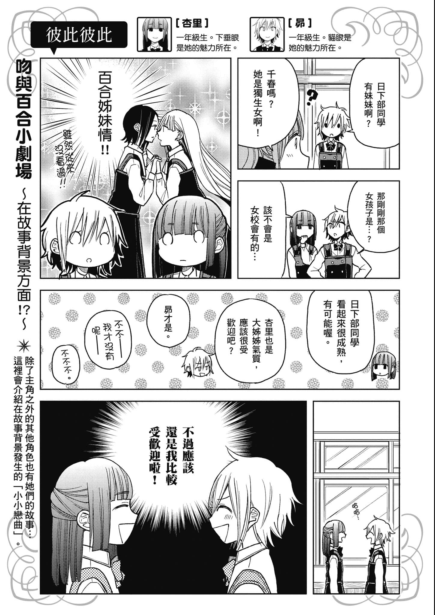 第 124 页