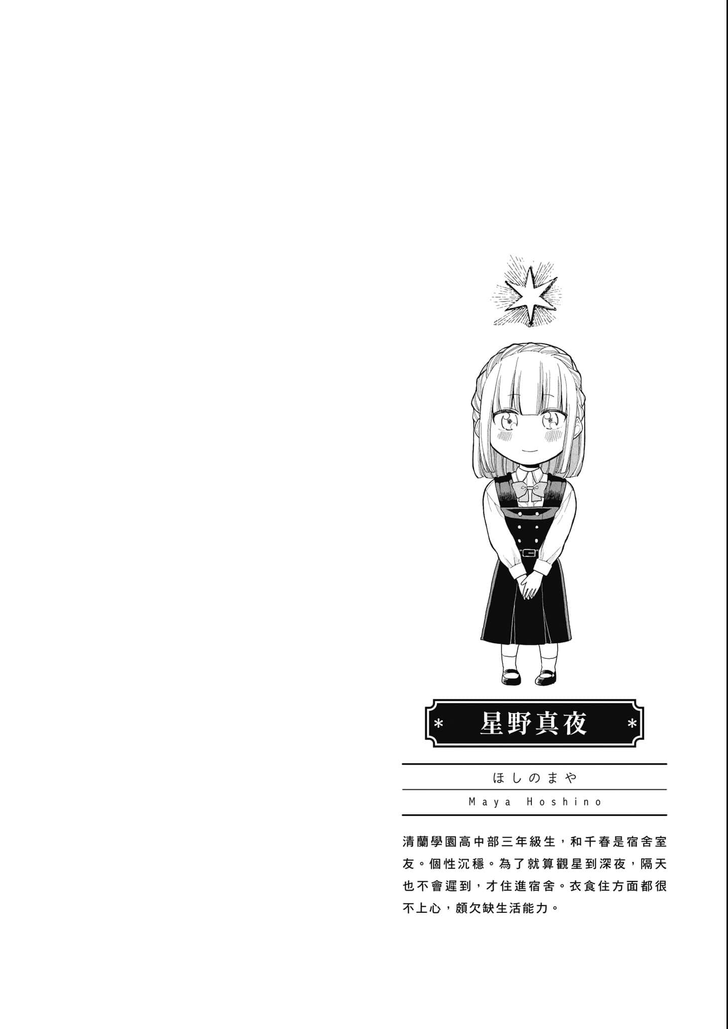 第 125 页