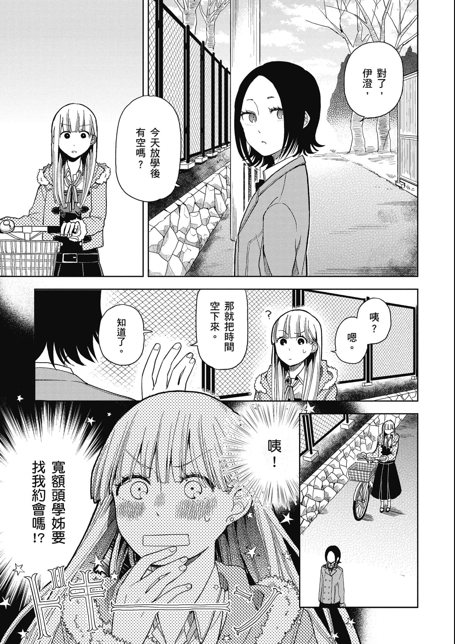第 126 页