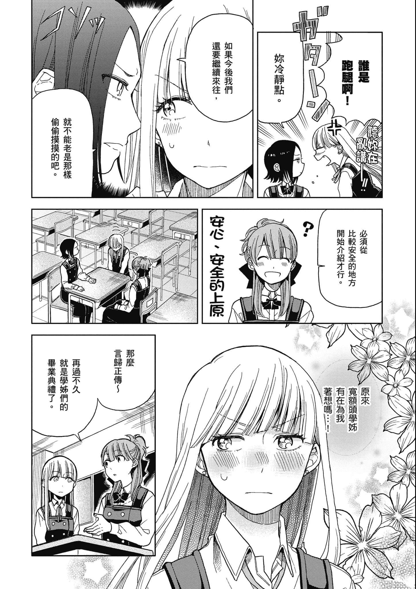 第 129 页