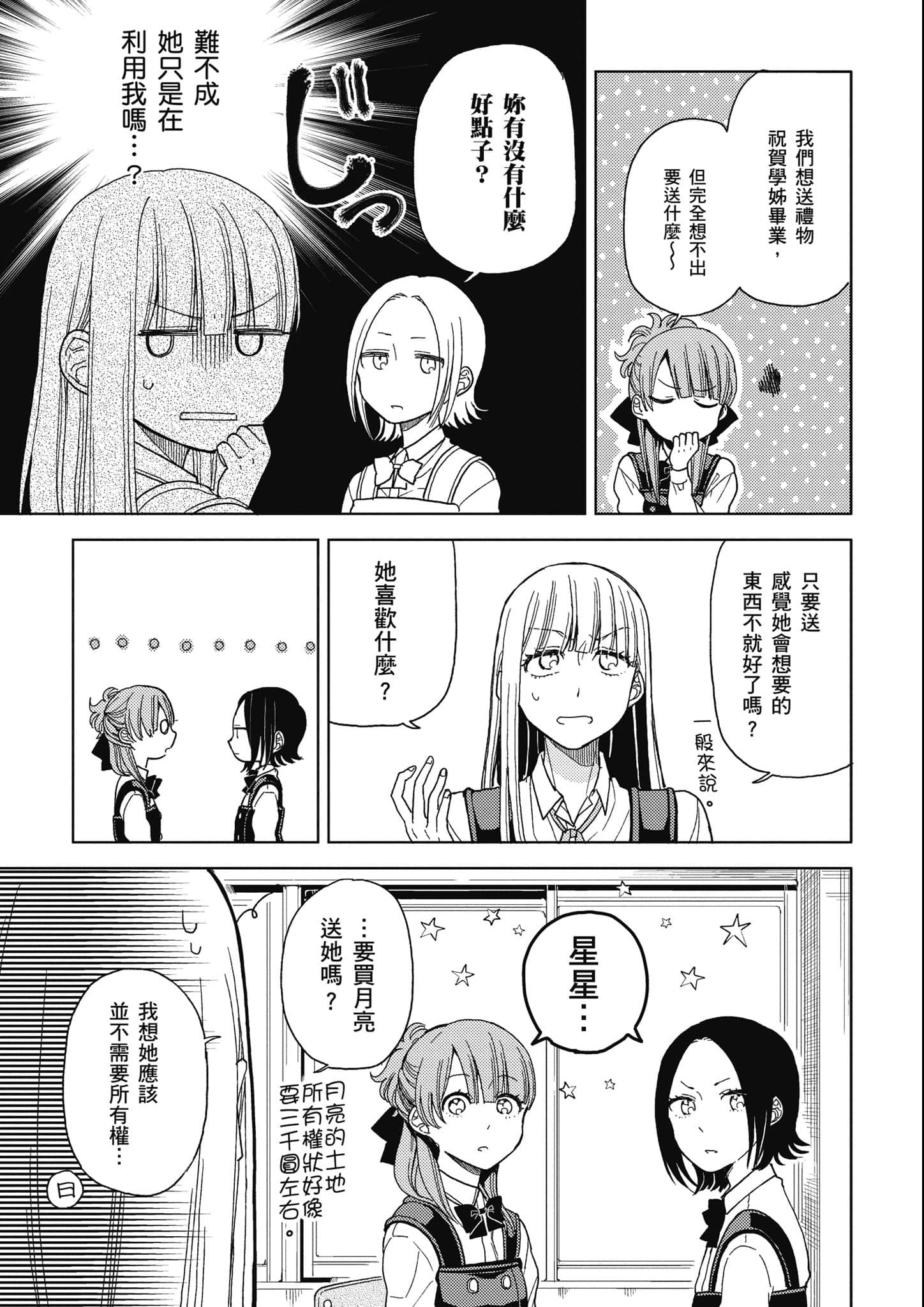 第 130 页