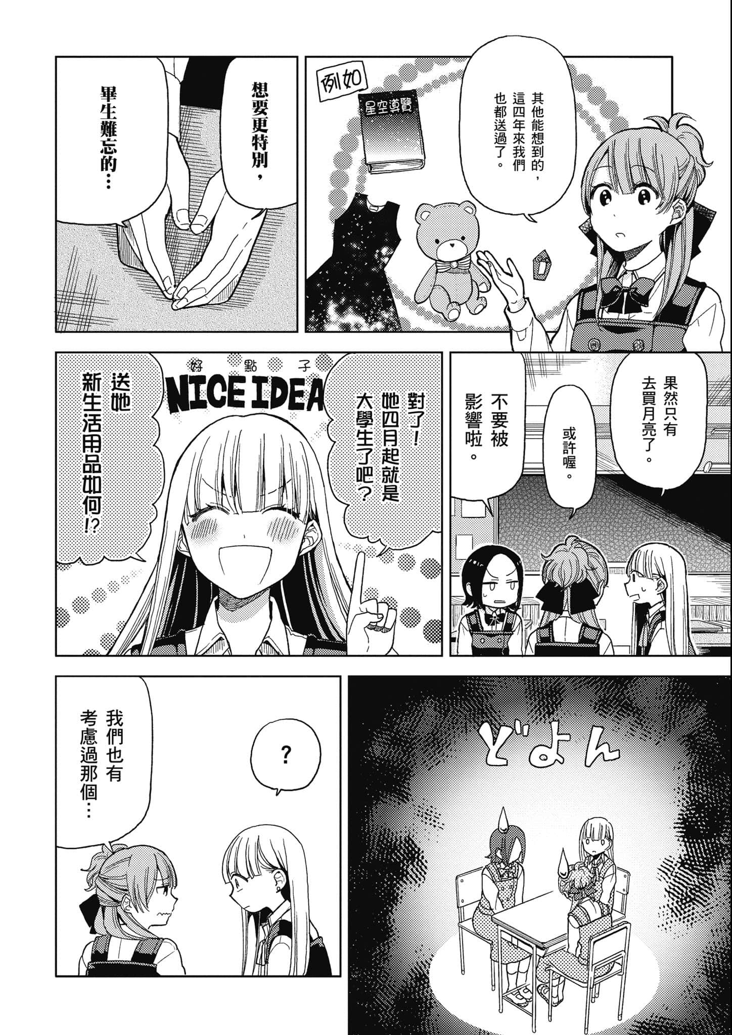 第 131 页