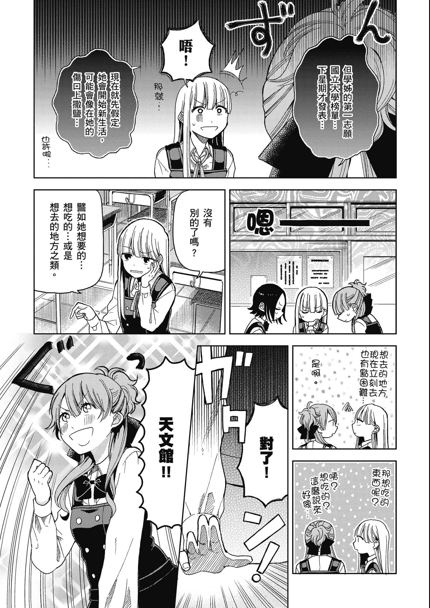 第 132 页