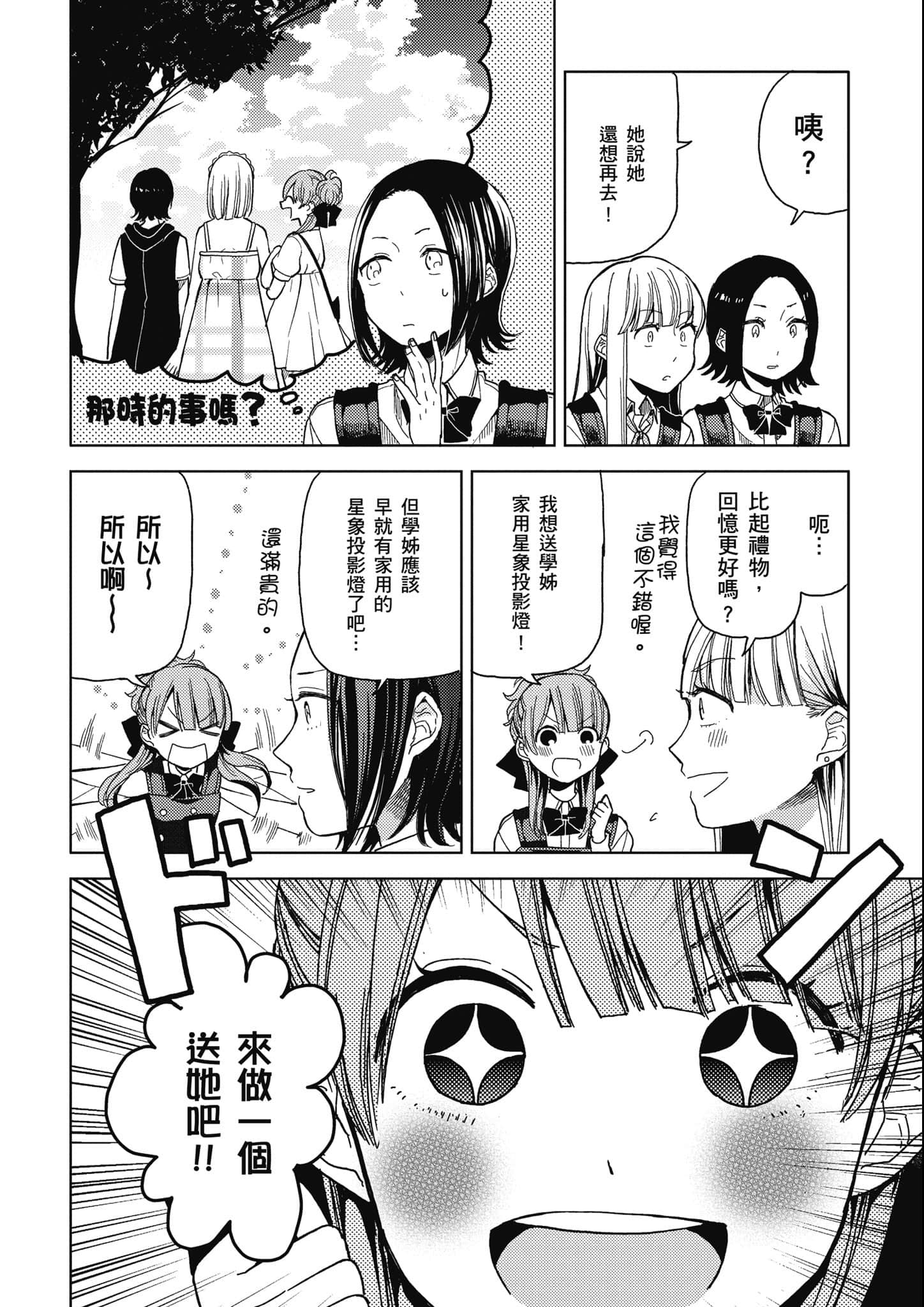 第 133 页