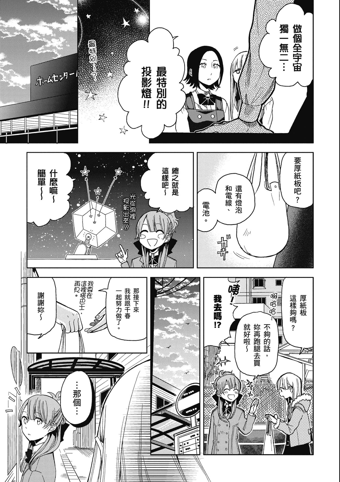 第 134 页