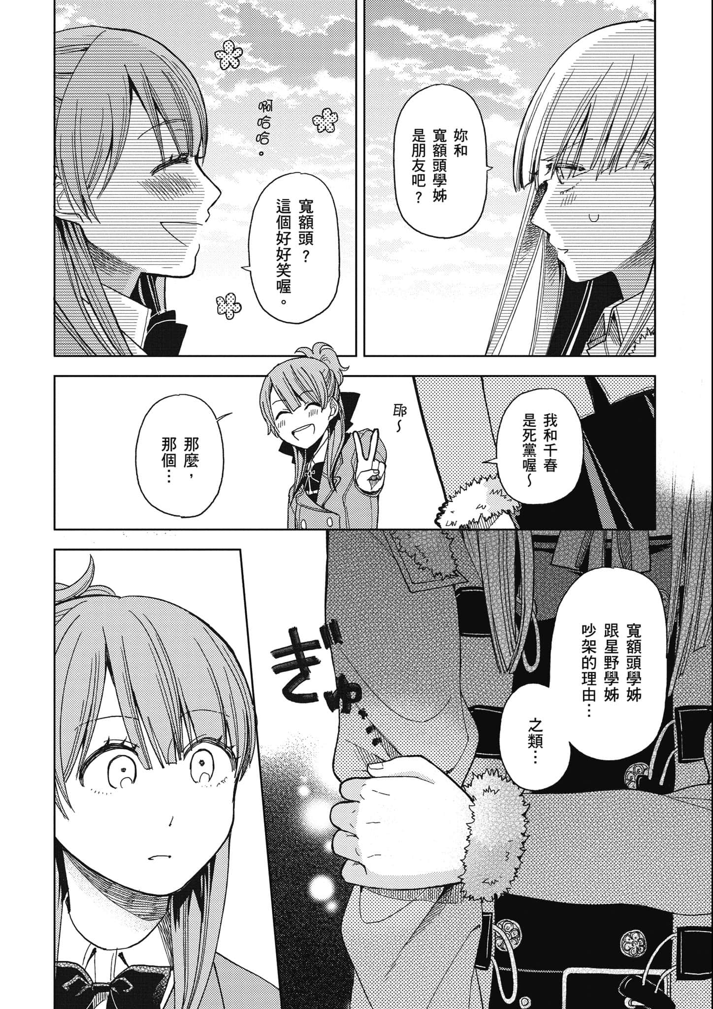 第 135 页