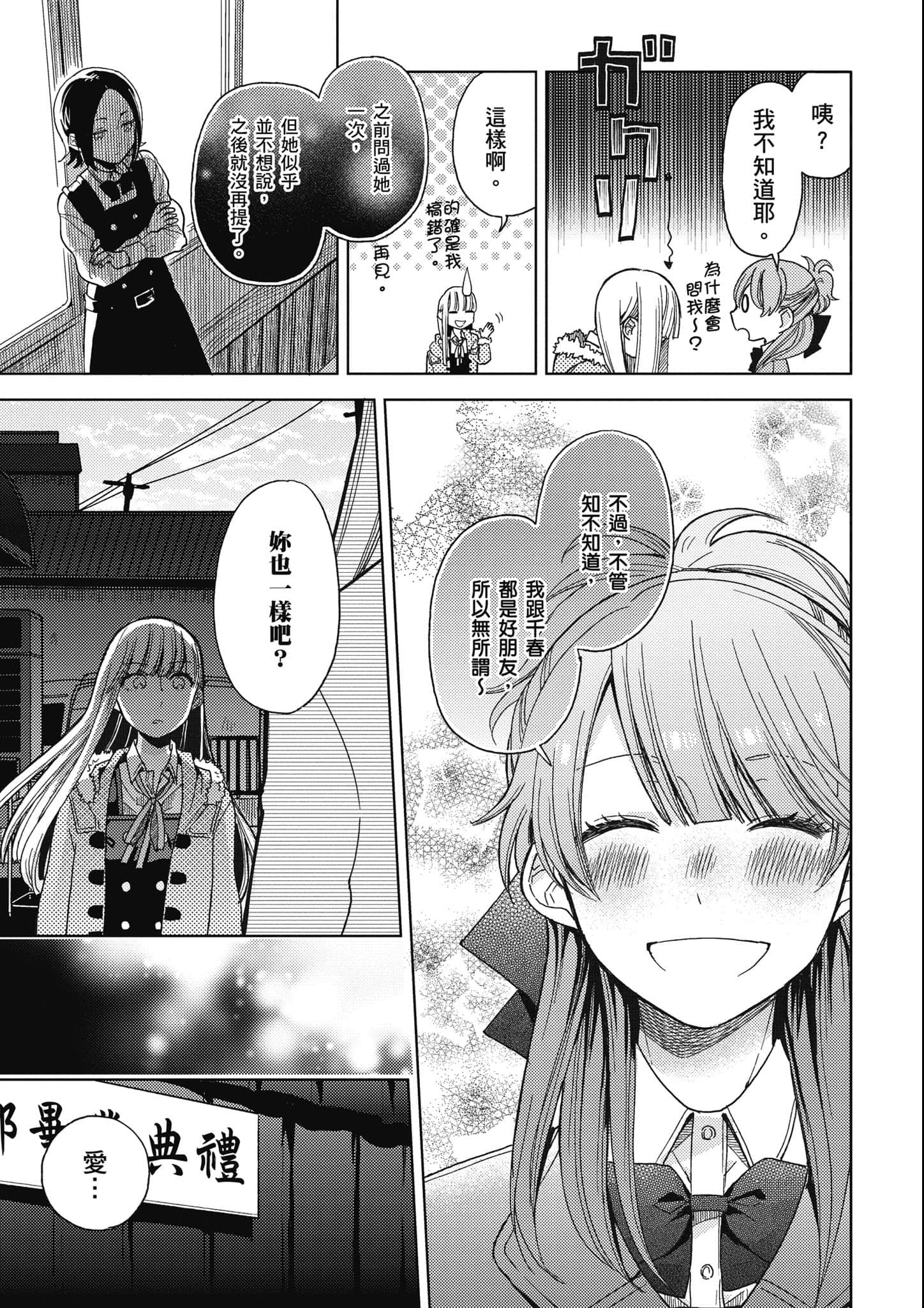 第 136 页