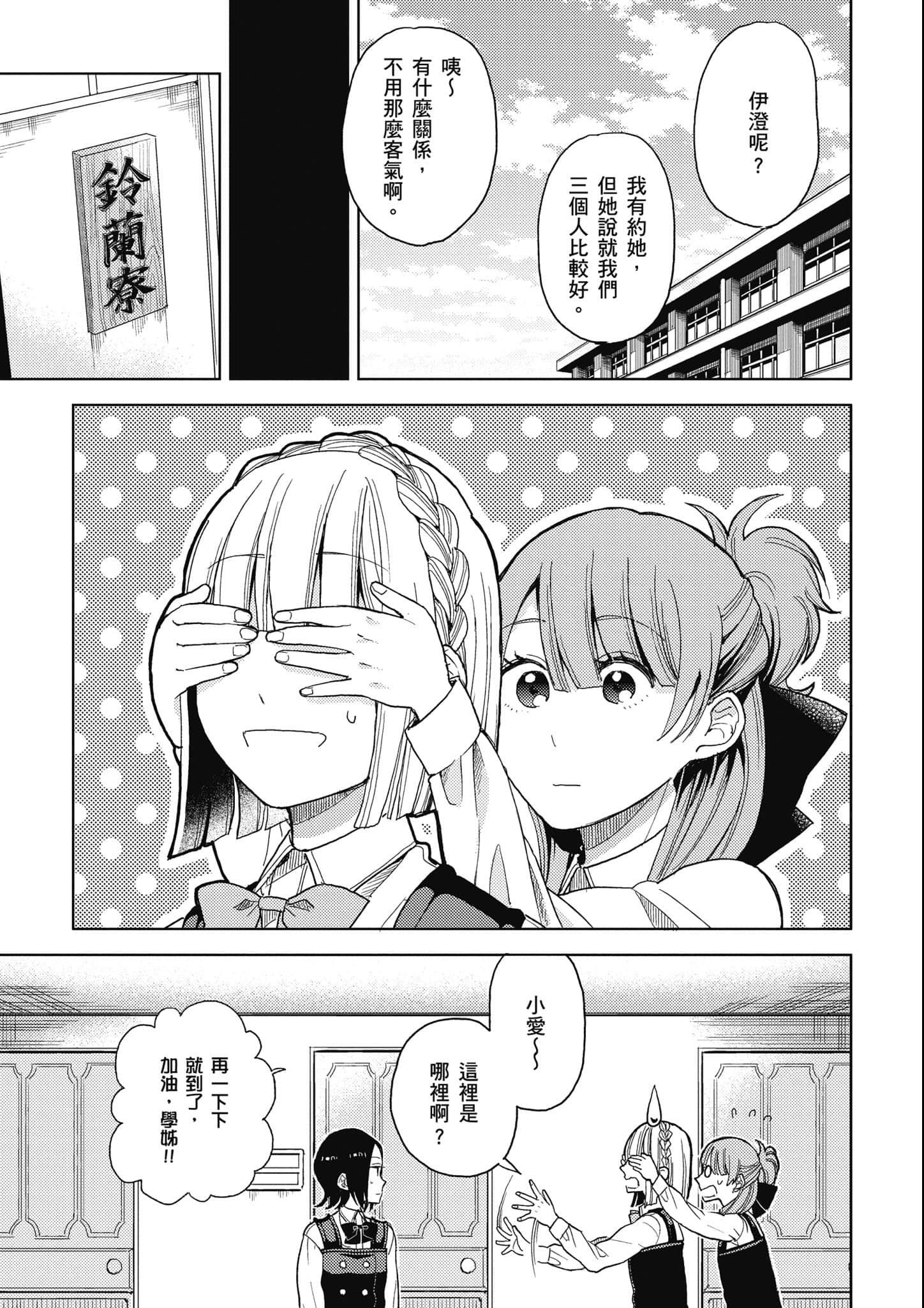 第 140 页
