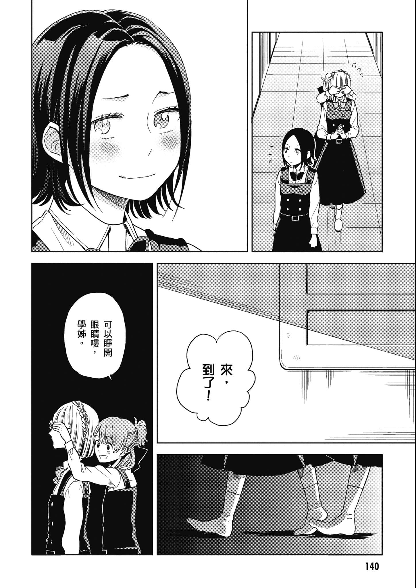 第 141 页