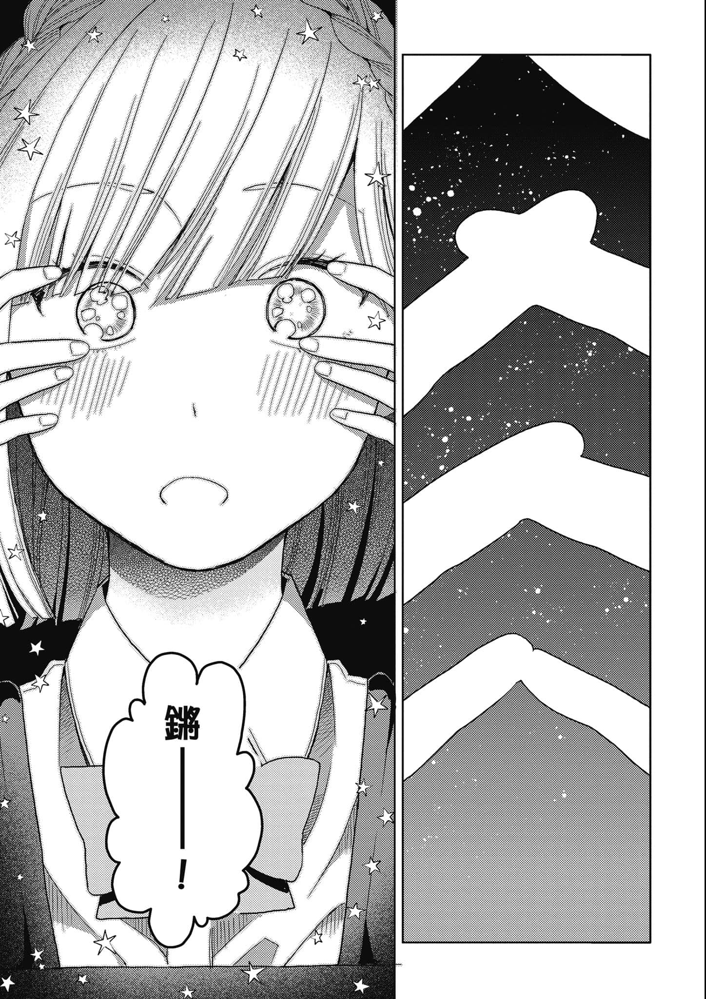 第 142 页
