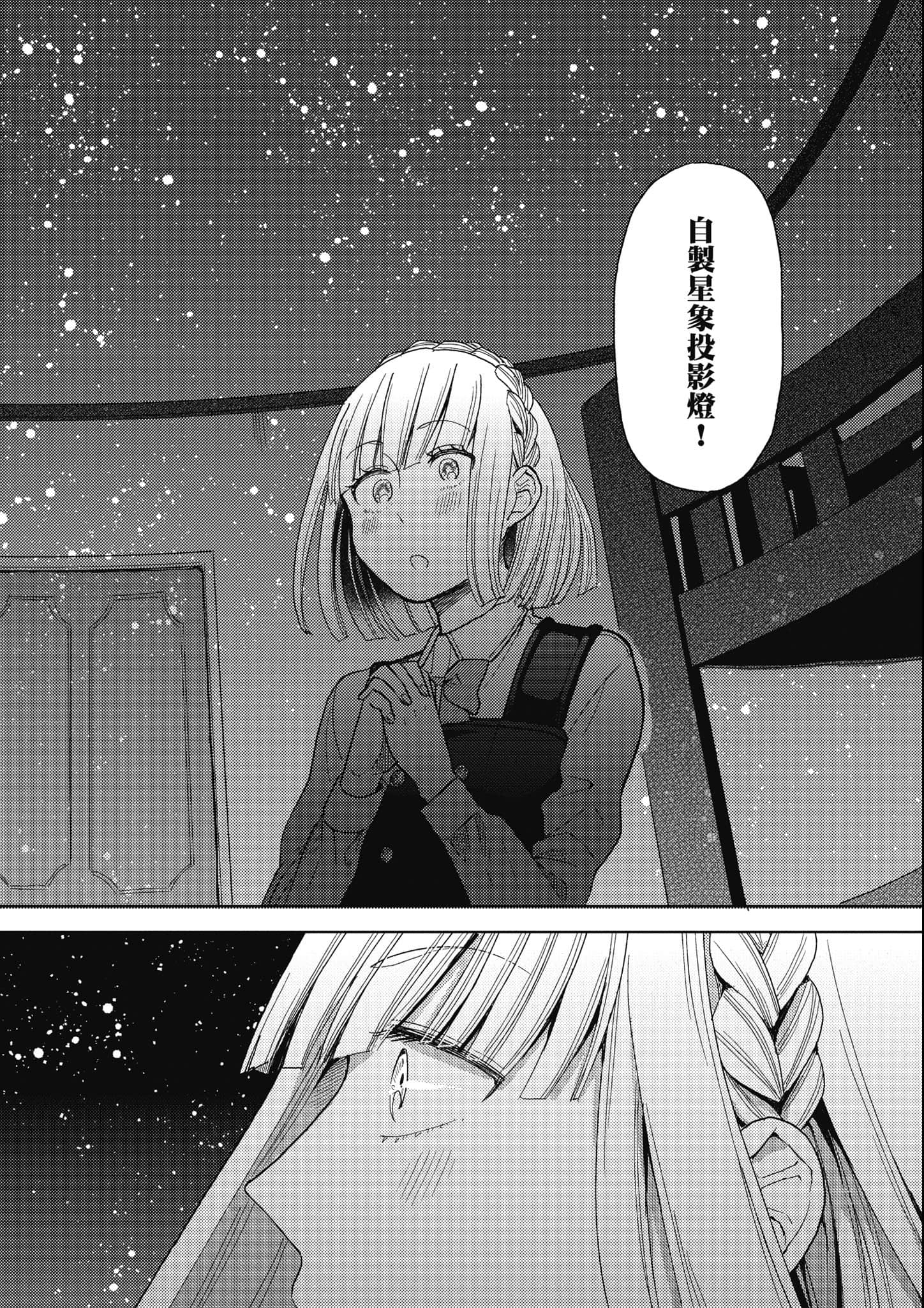 第 143 页