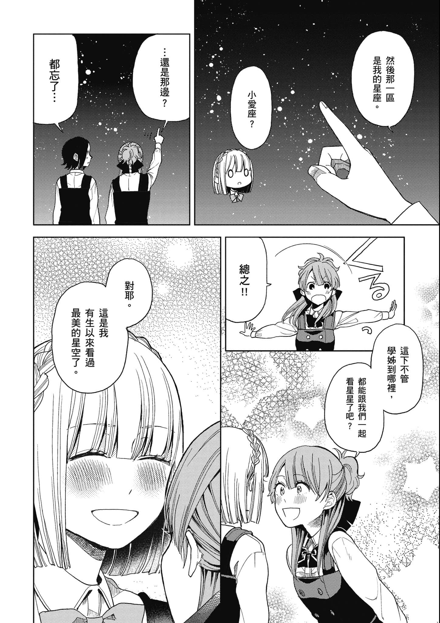 第 145 页