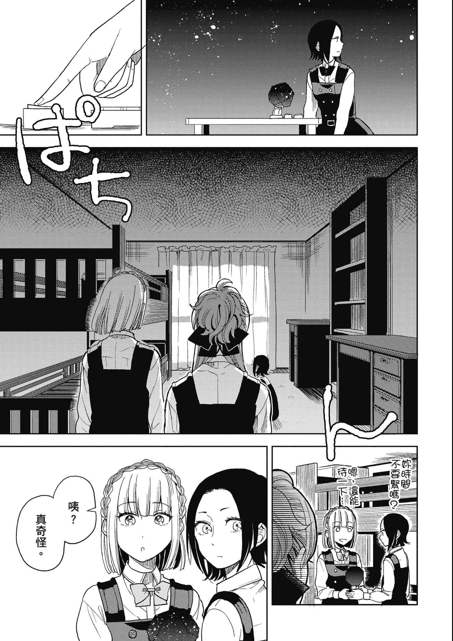 第 146 页