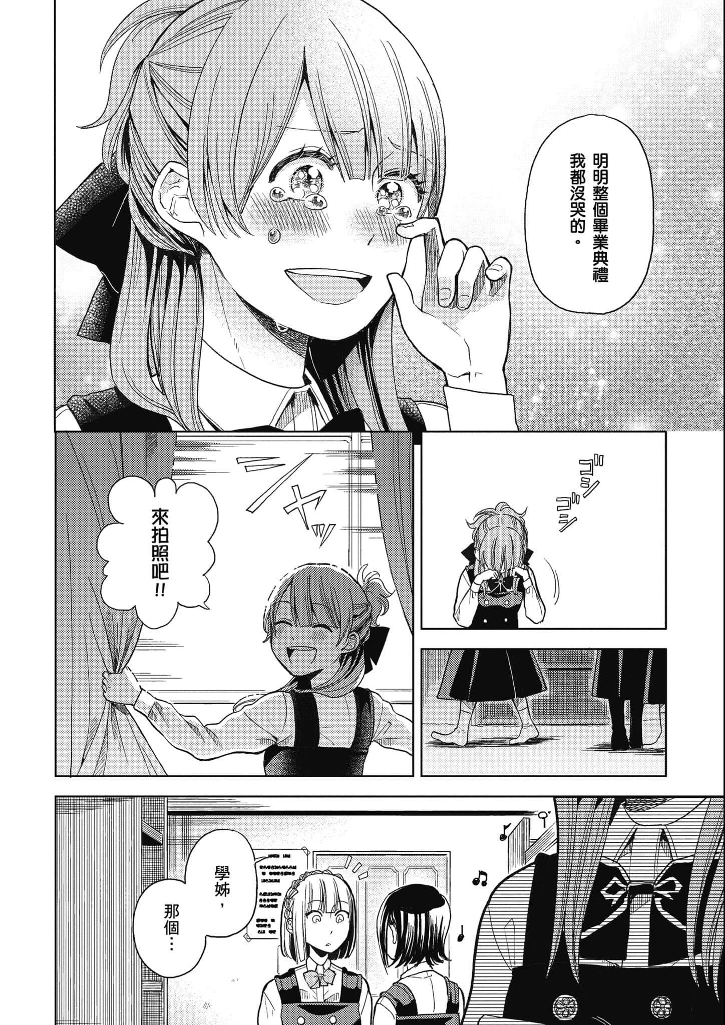 第 147 页