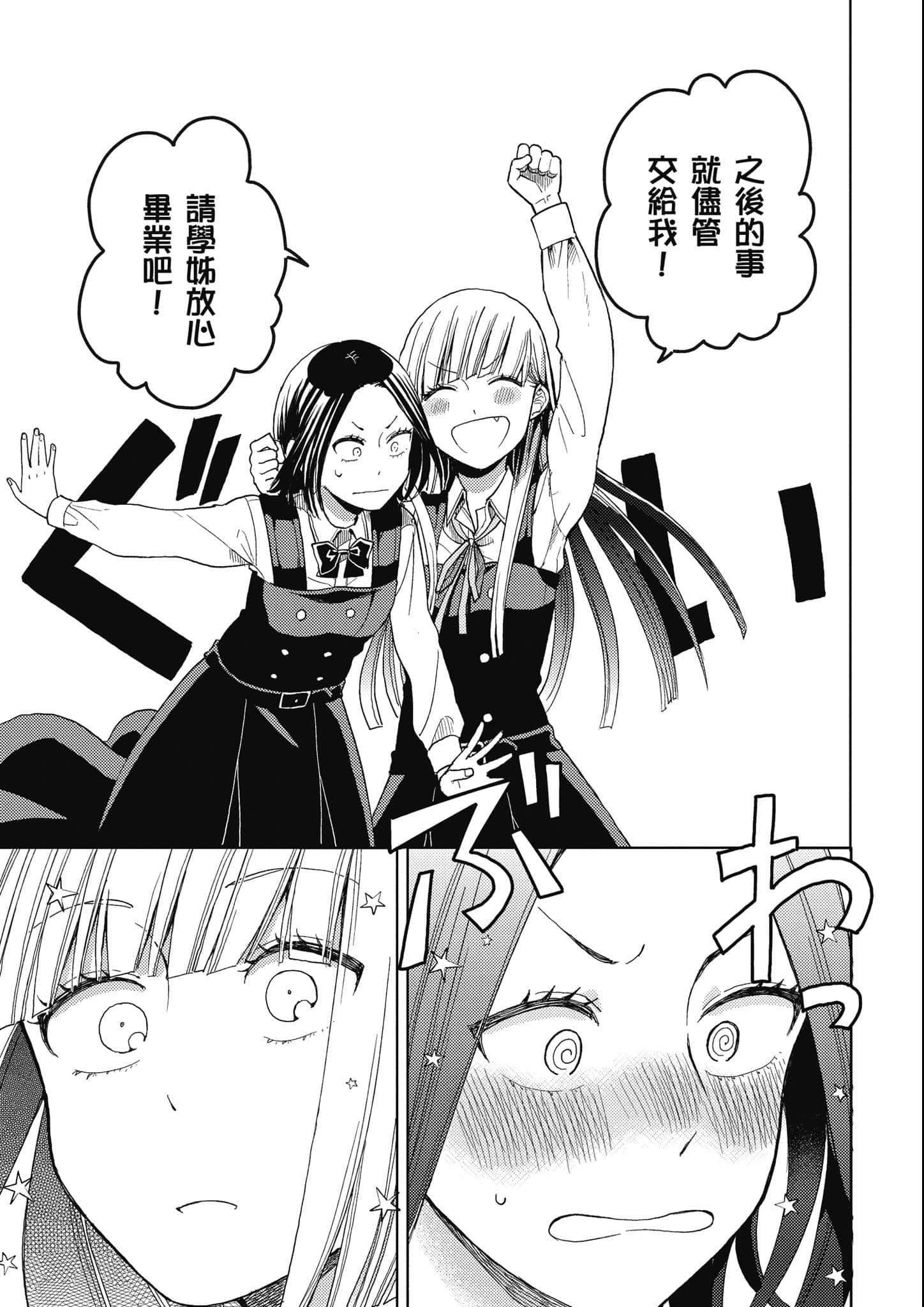 第 150 页