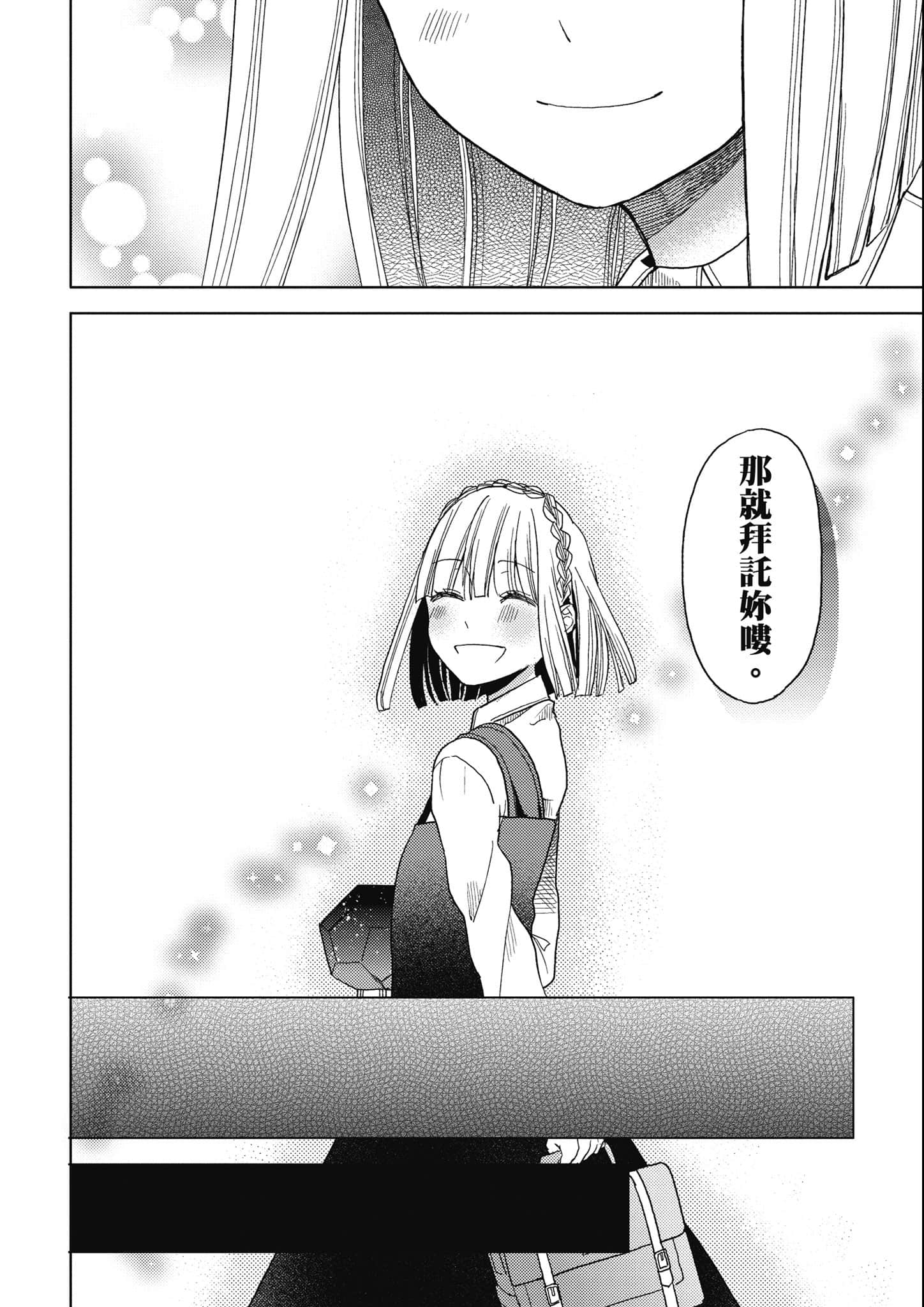第 151 页