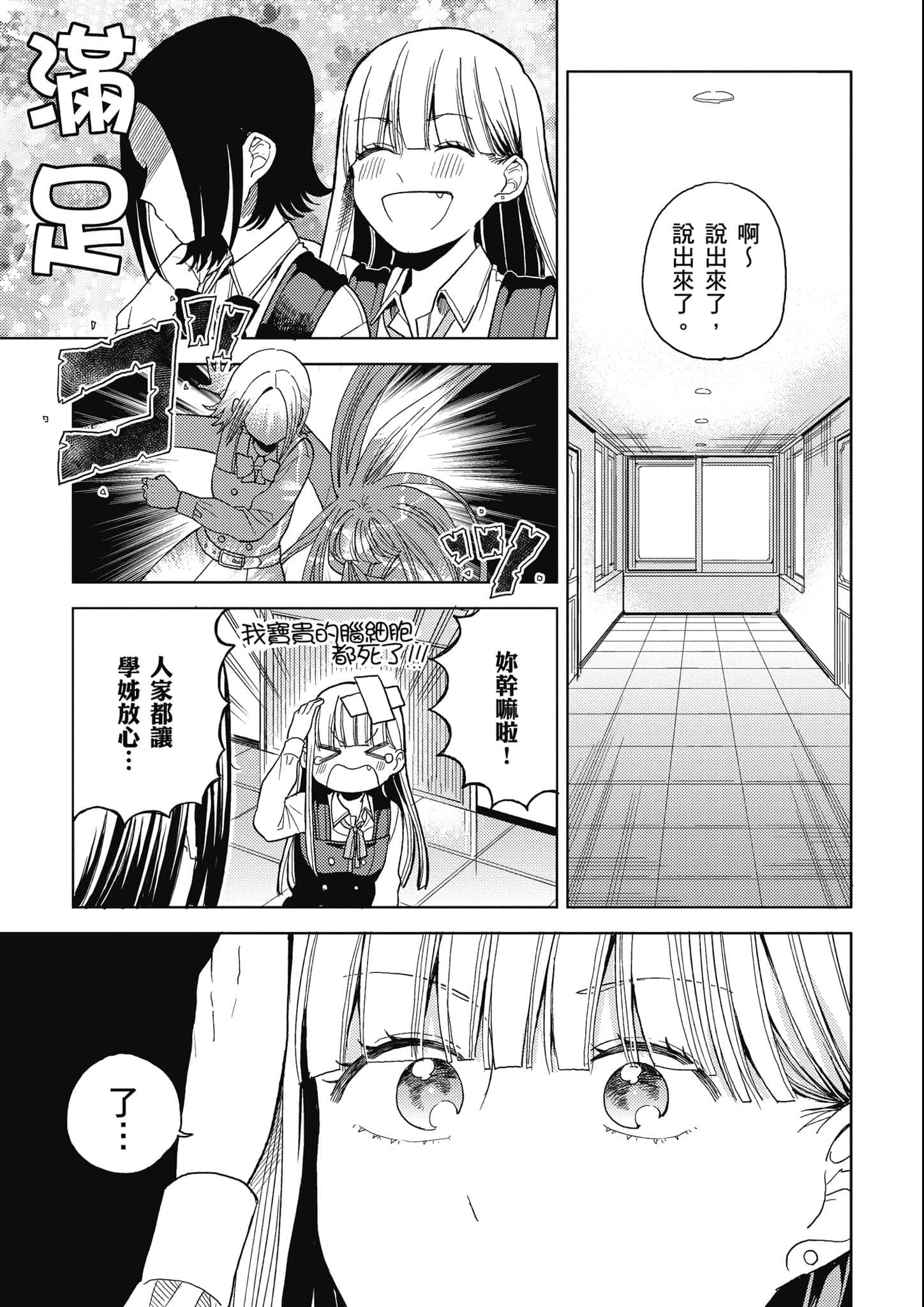 第 152 页