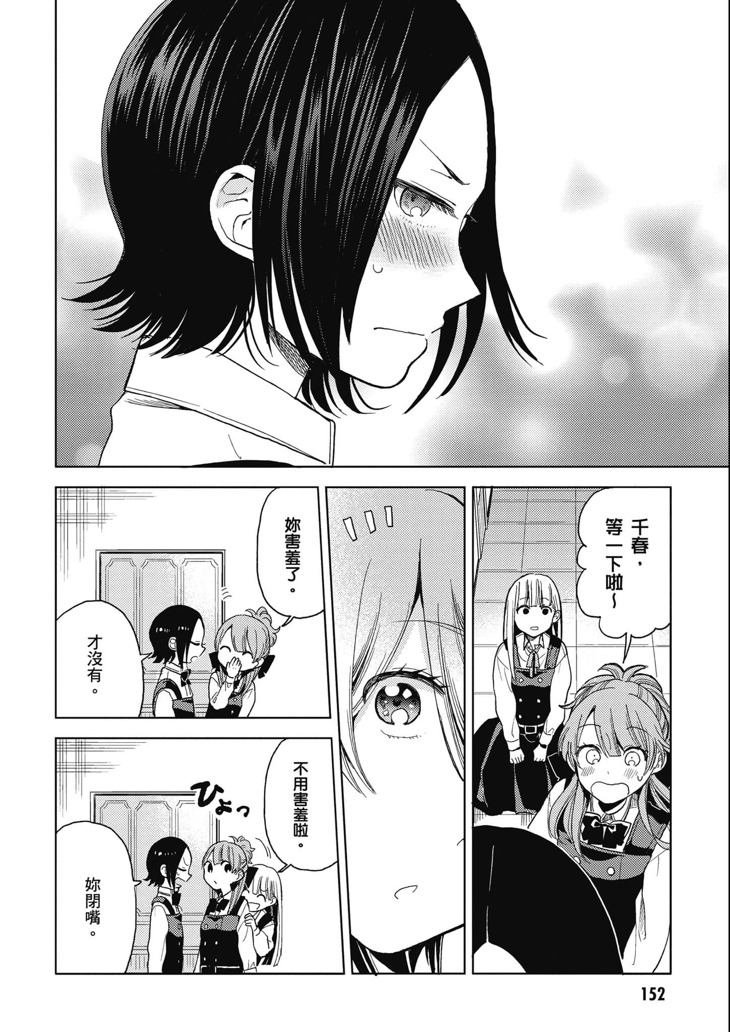 第 153 页