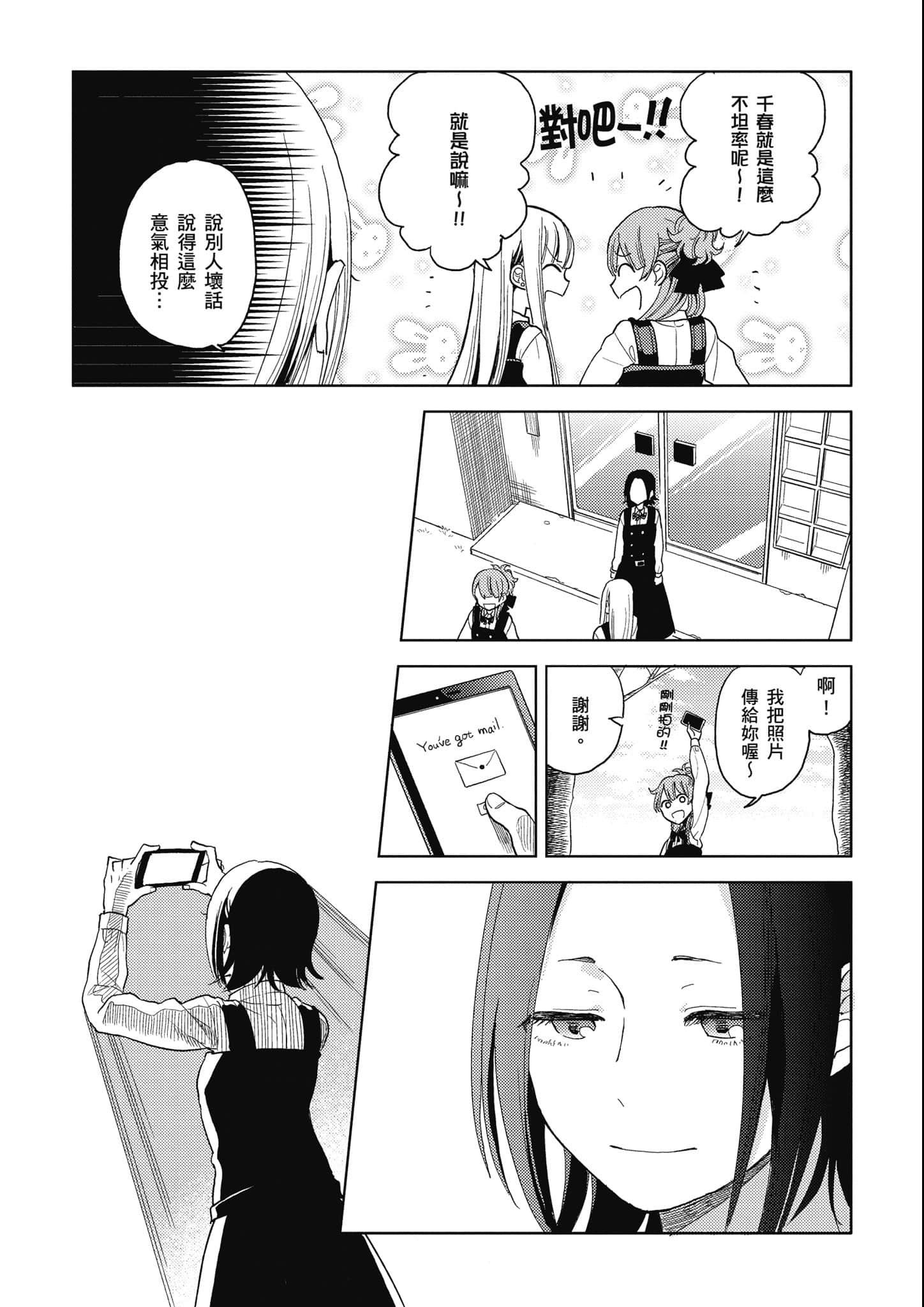 第 154 页