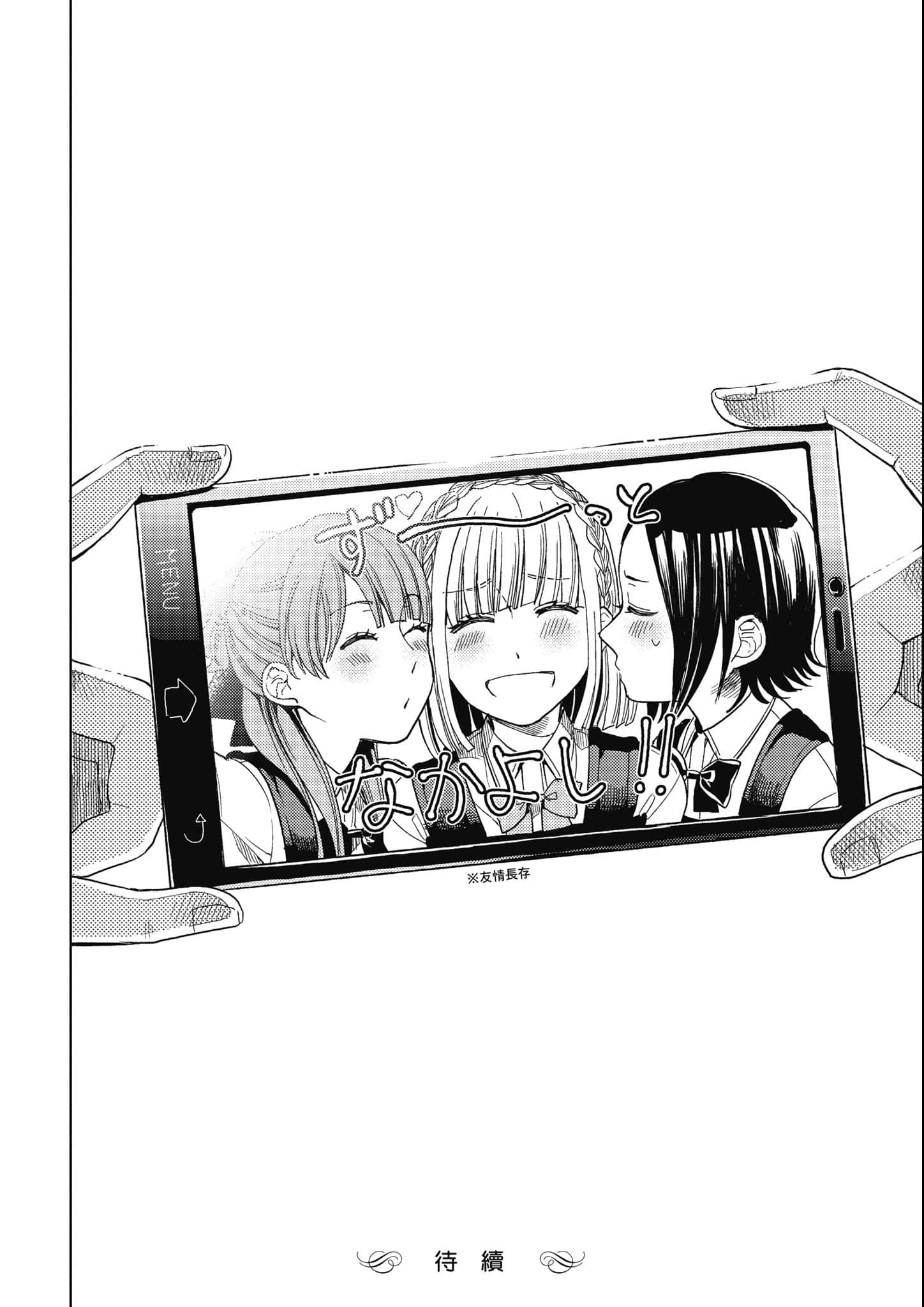第 155 页