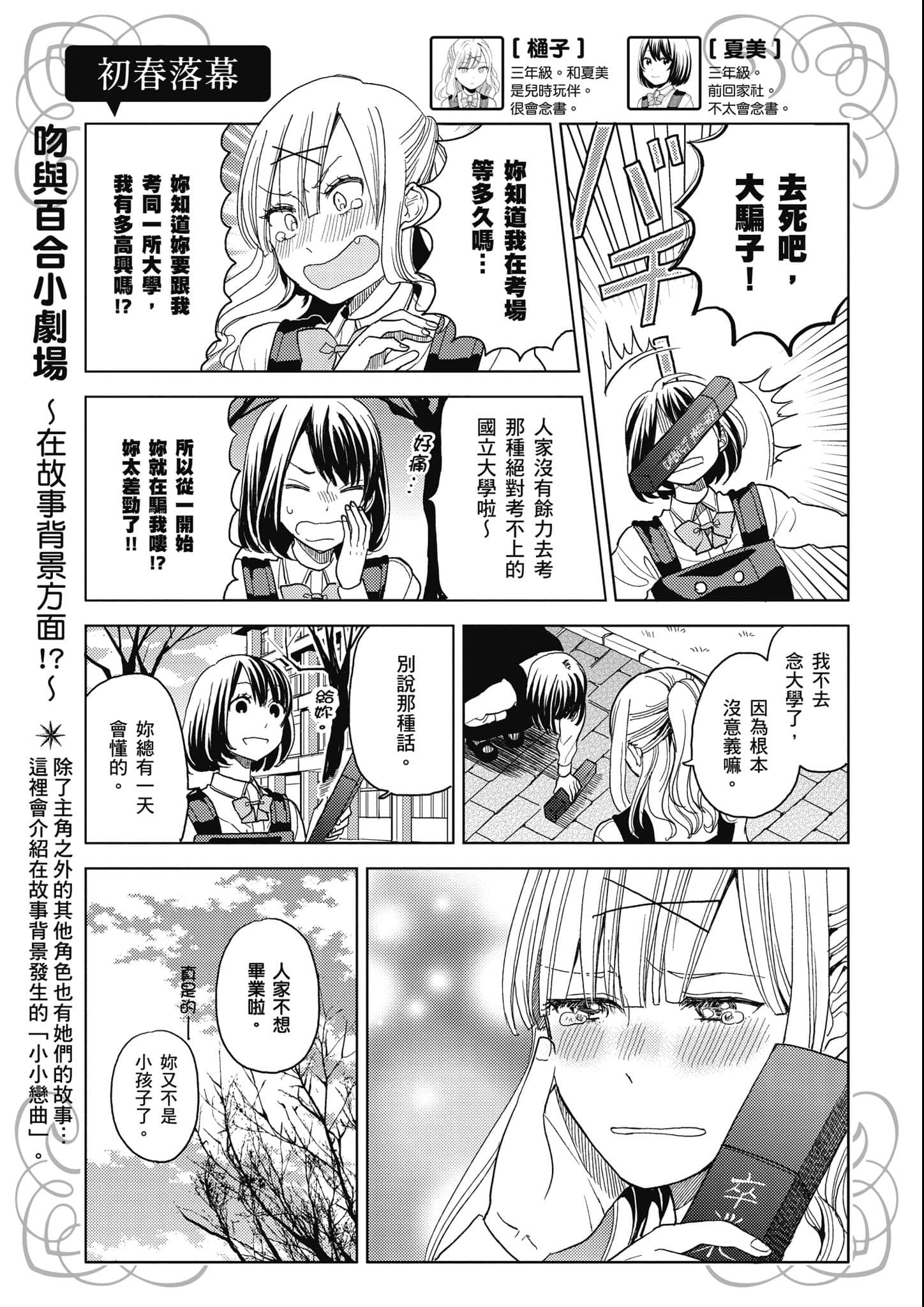 第 156 页