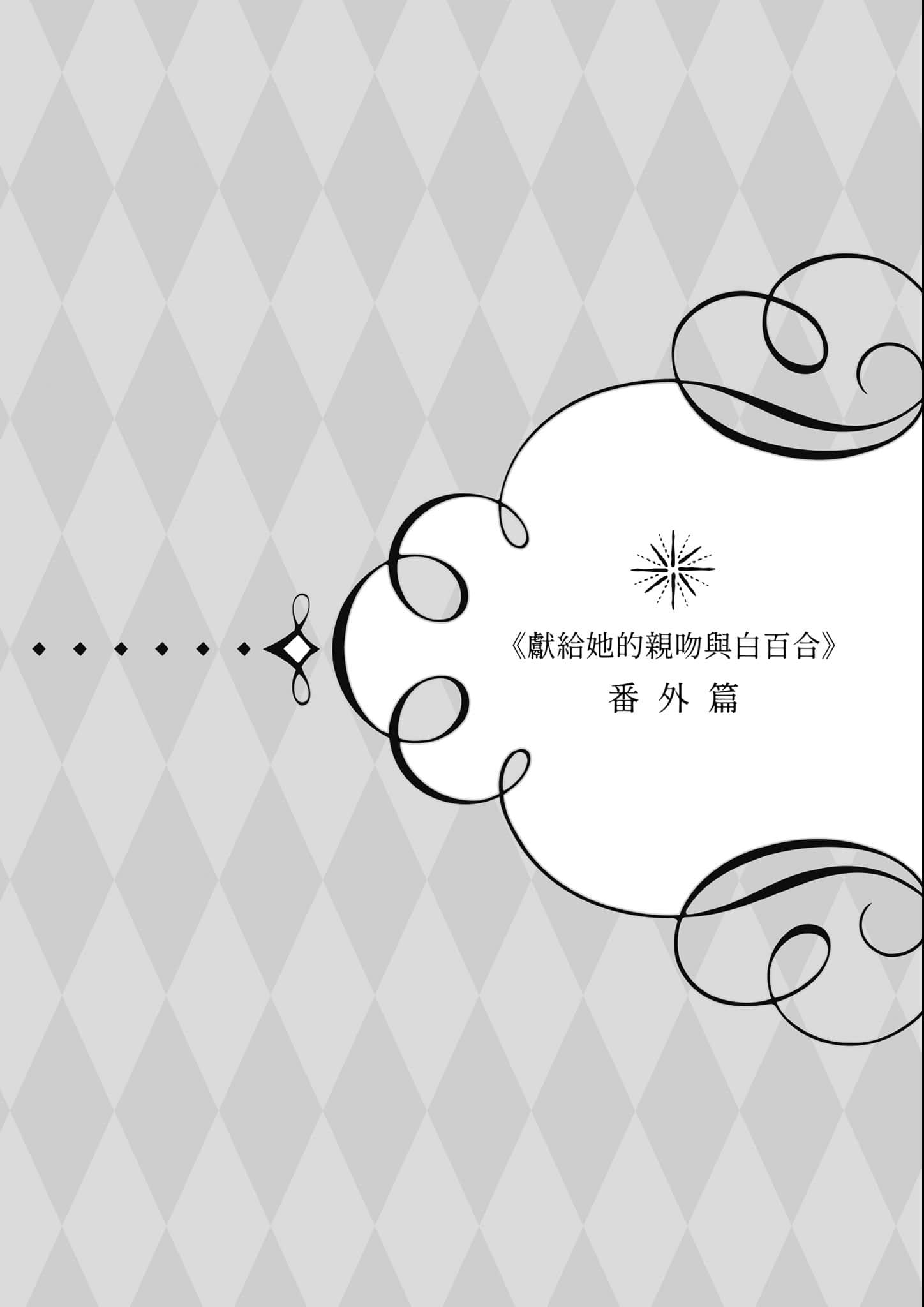 第 157 页