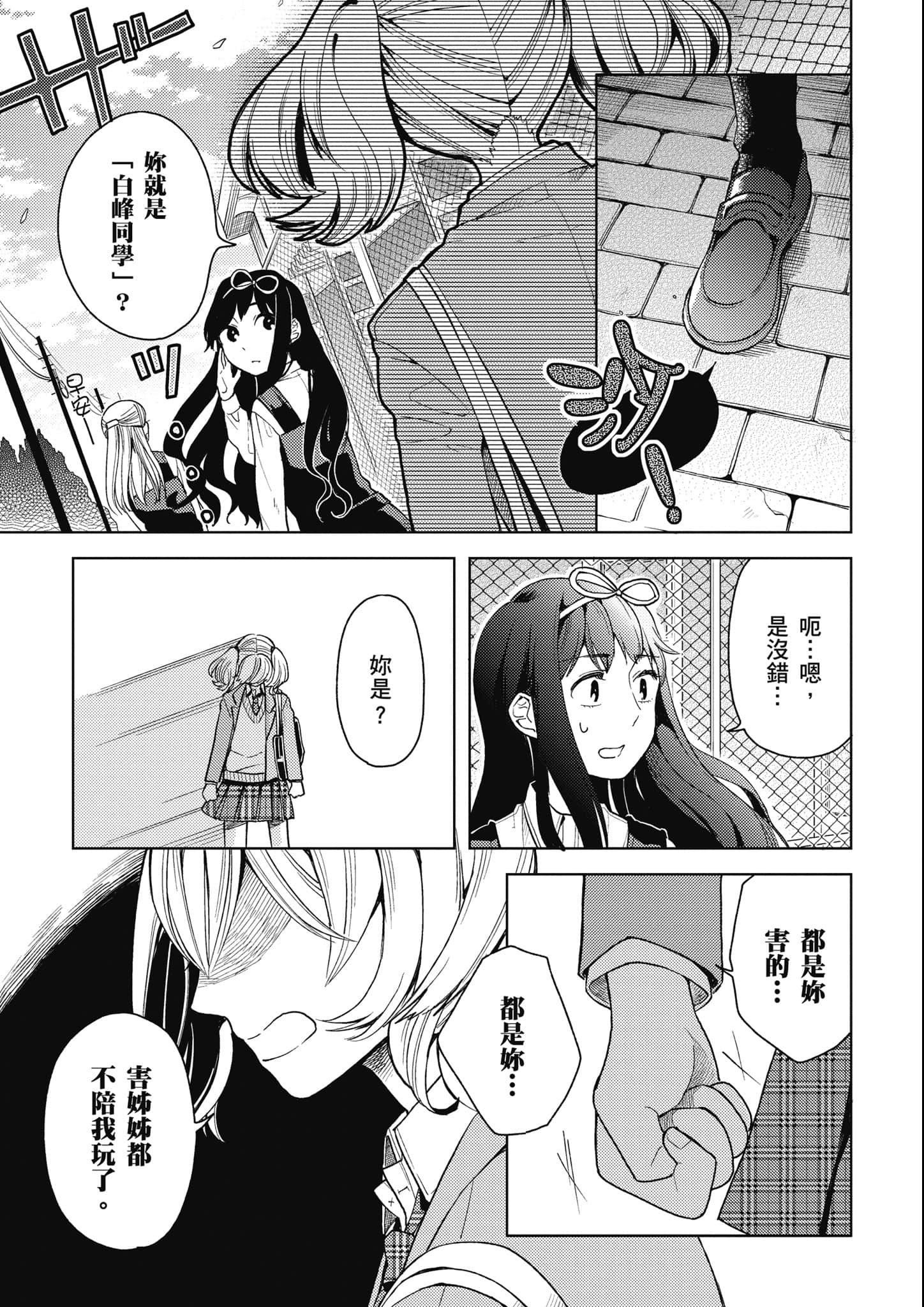 第 158 页