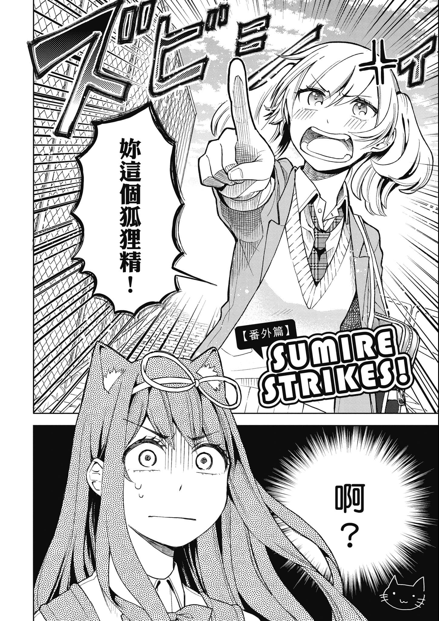 第 159 页
