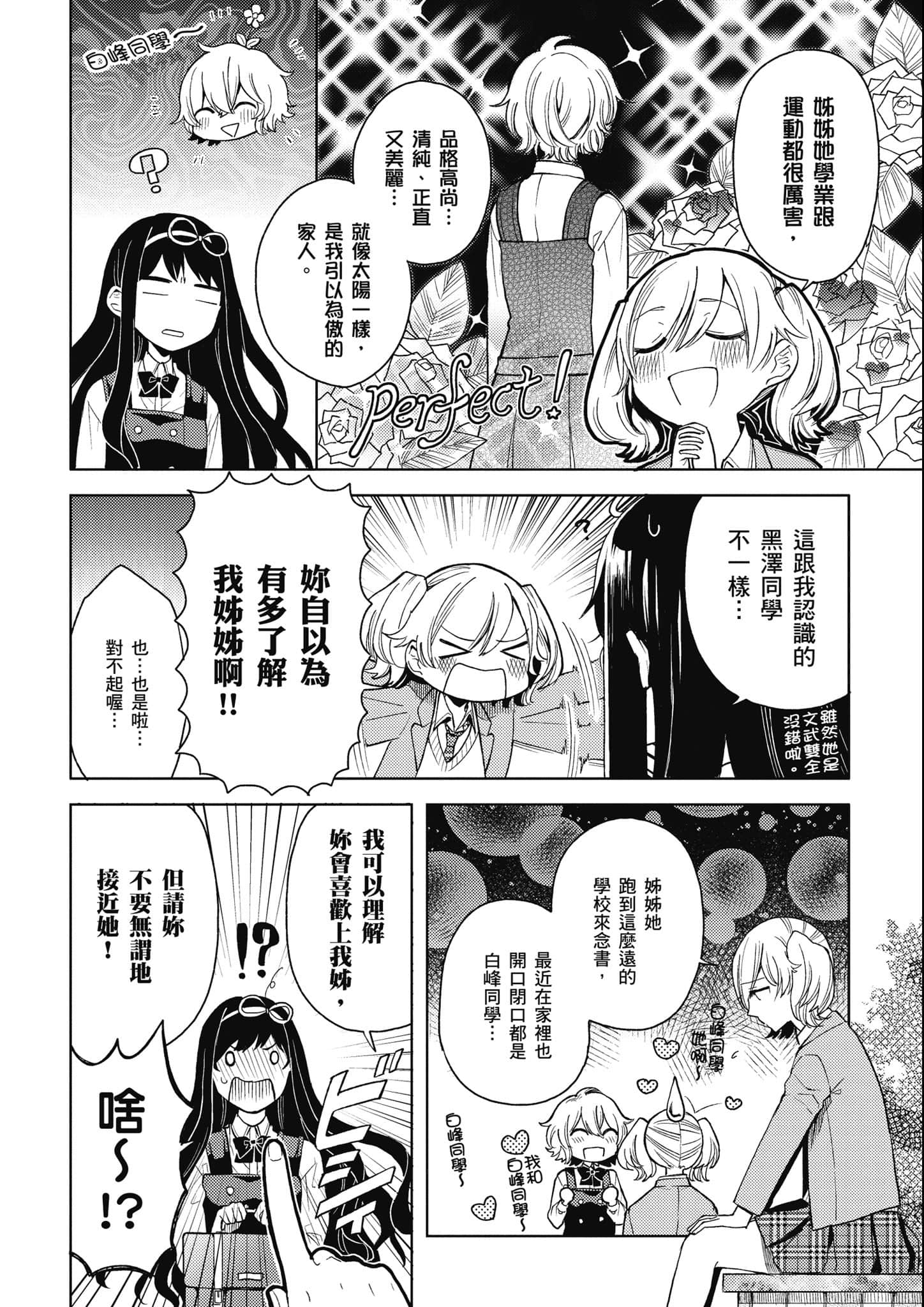 第 161 页
